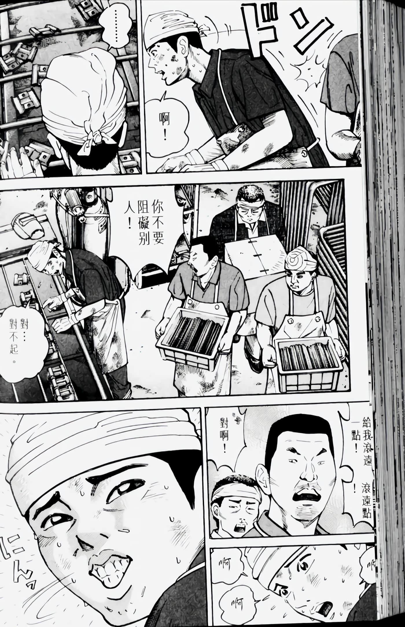 Page 172
