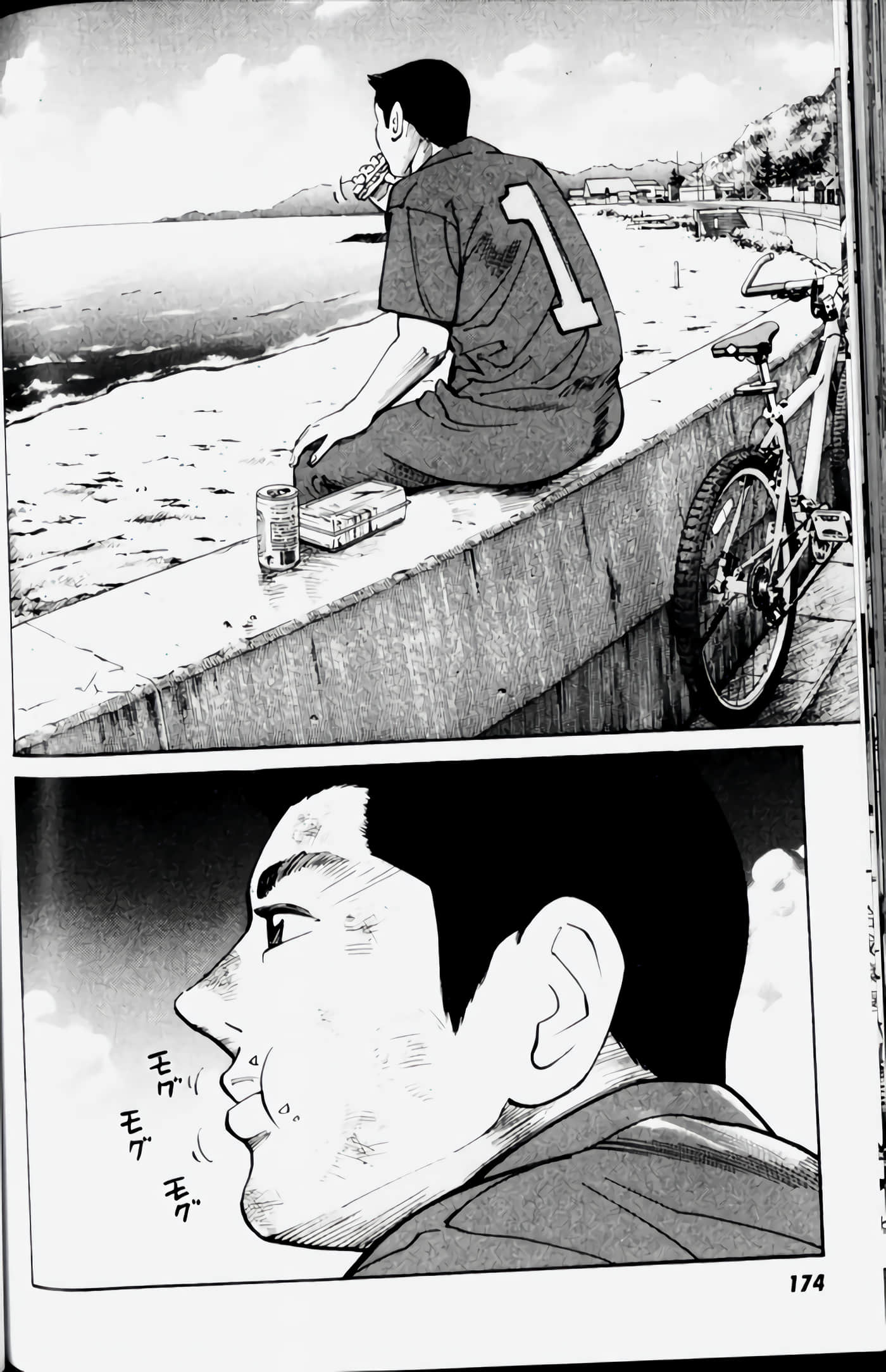 Page 174