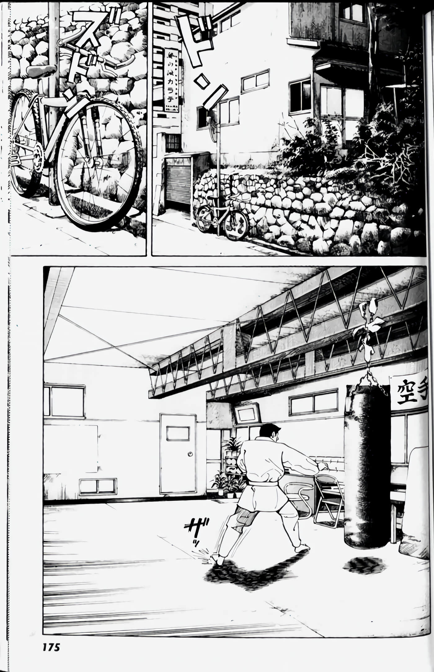 Page 175