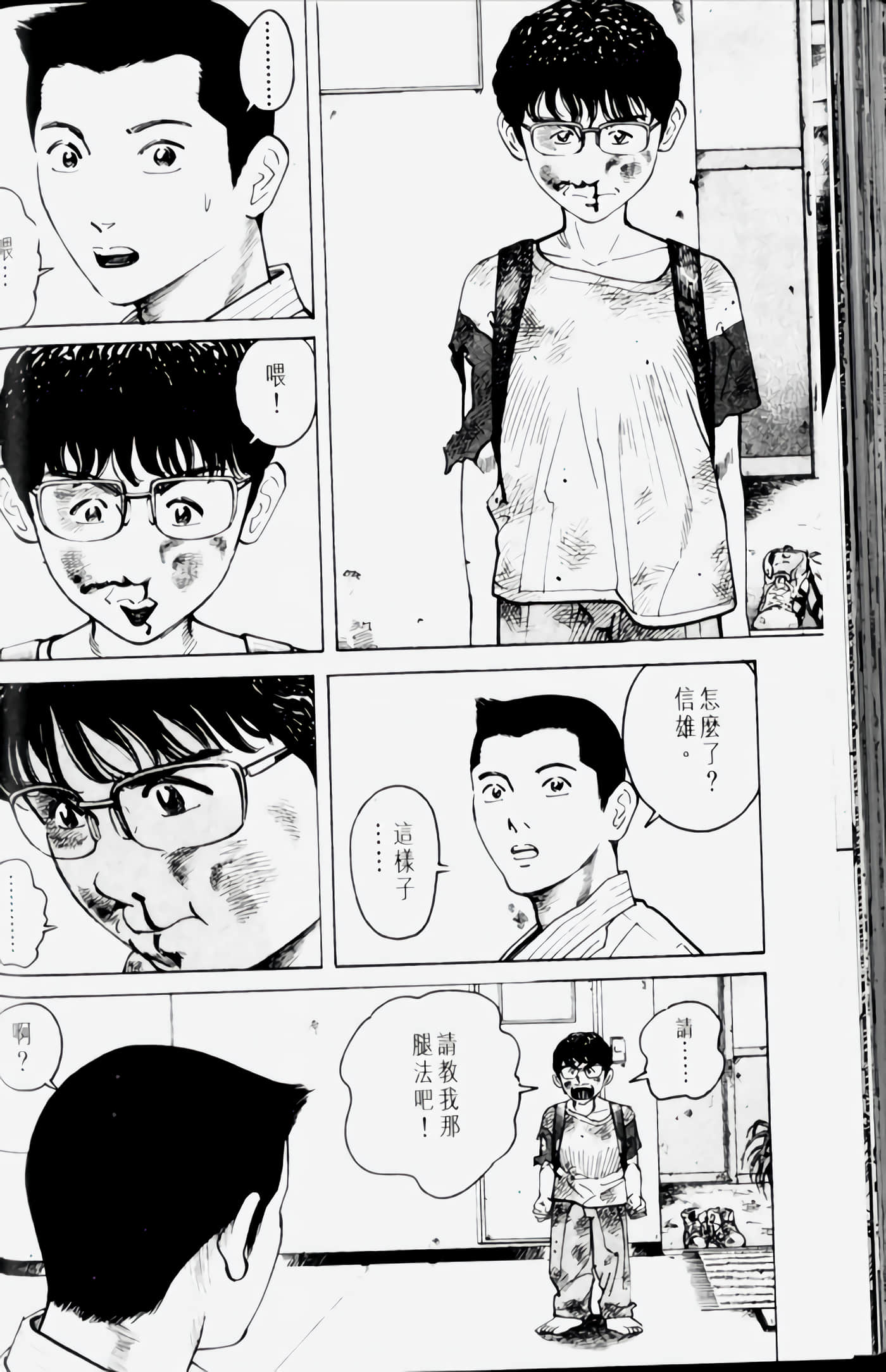 Page 182