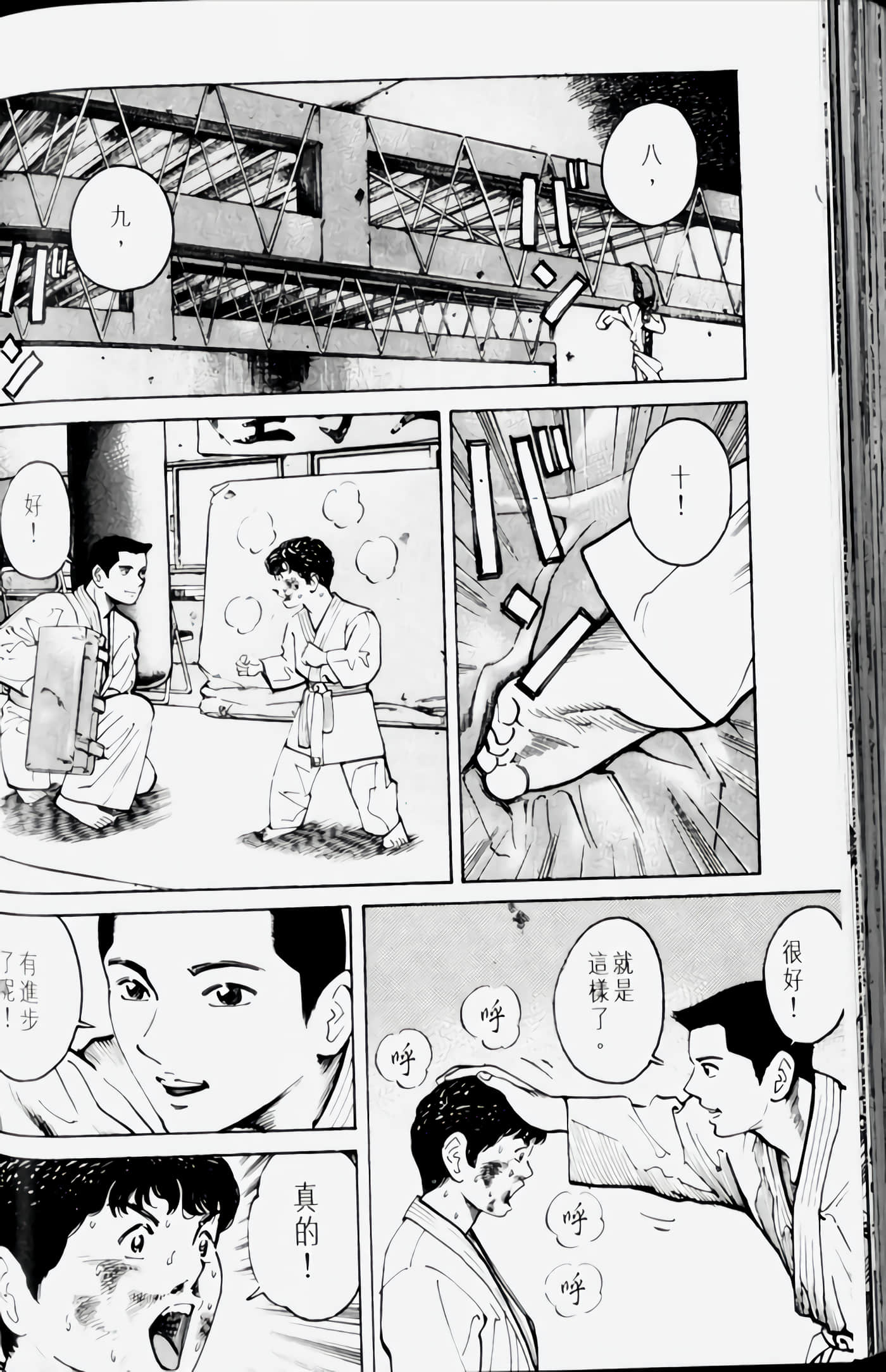 Page 184