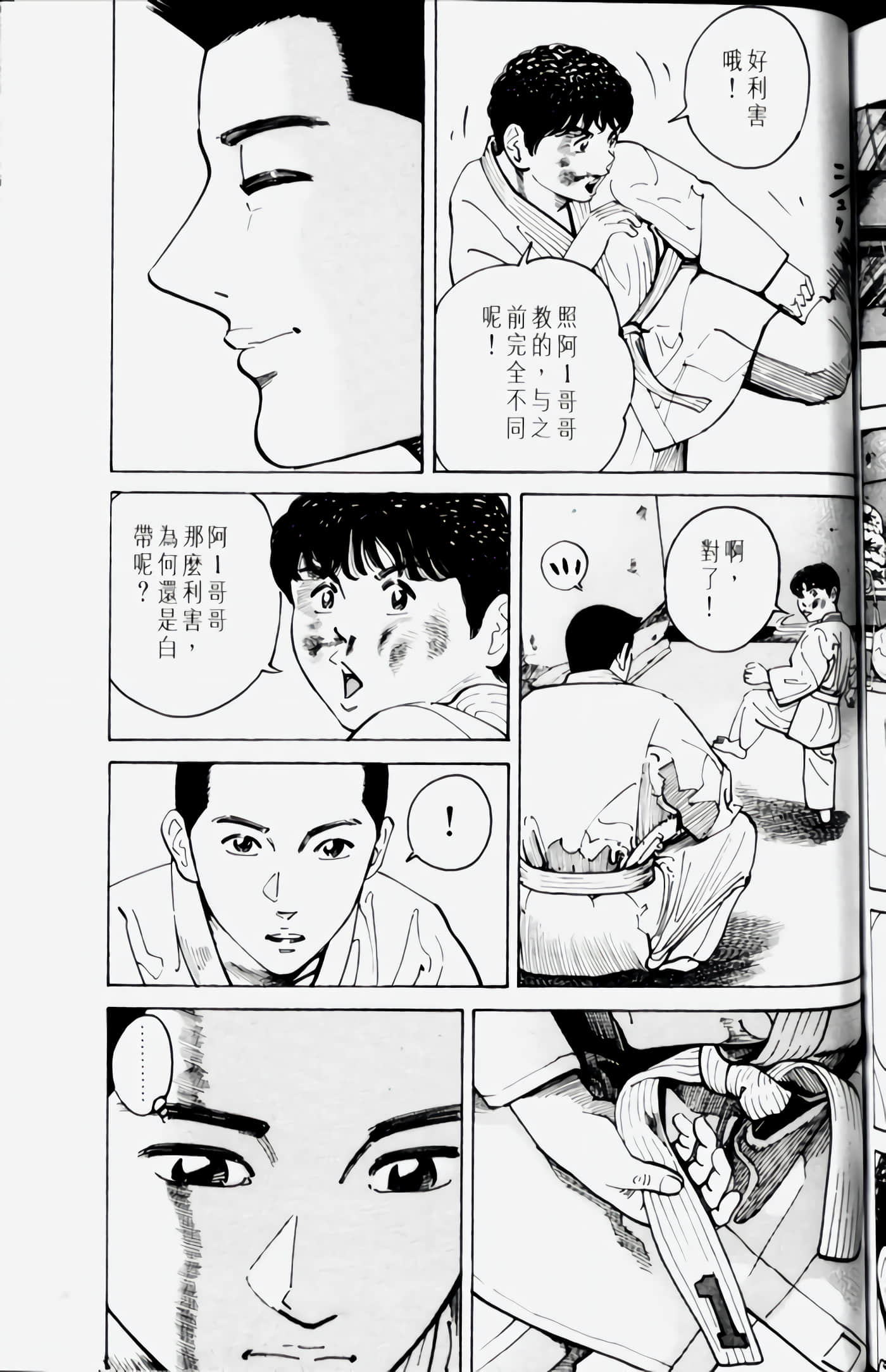 Page 185