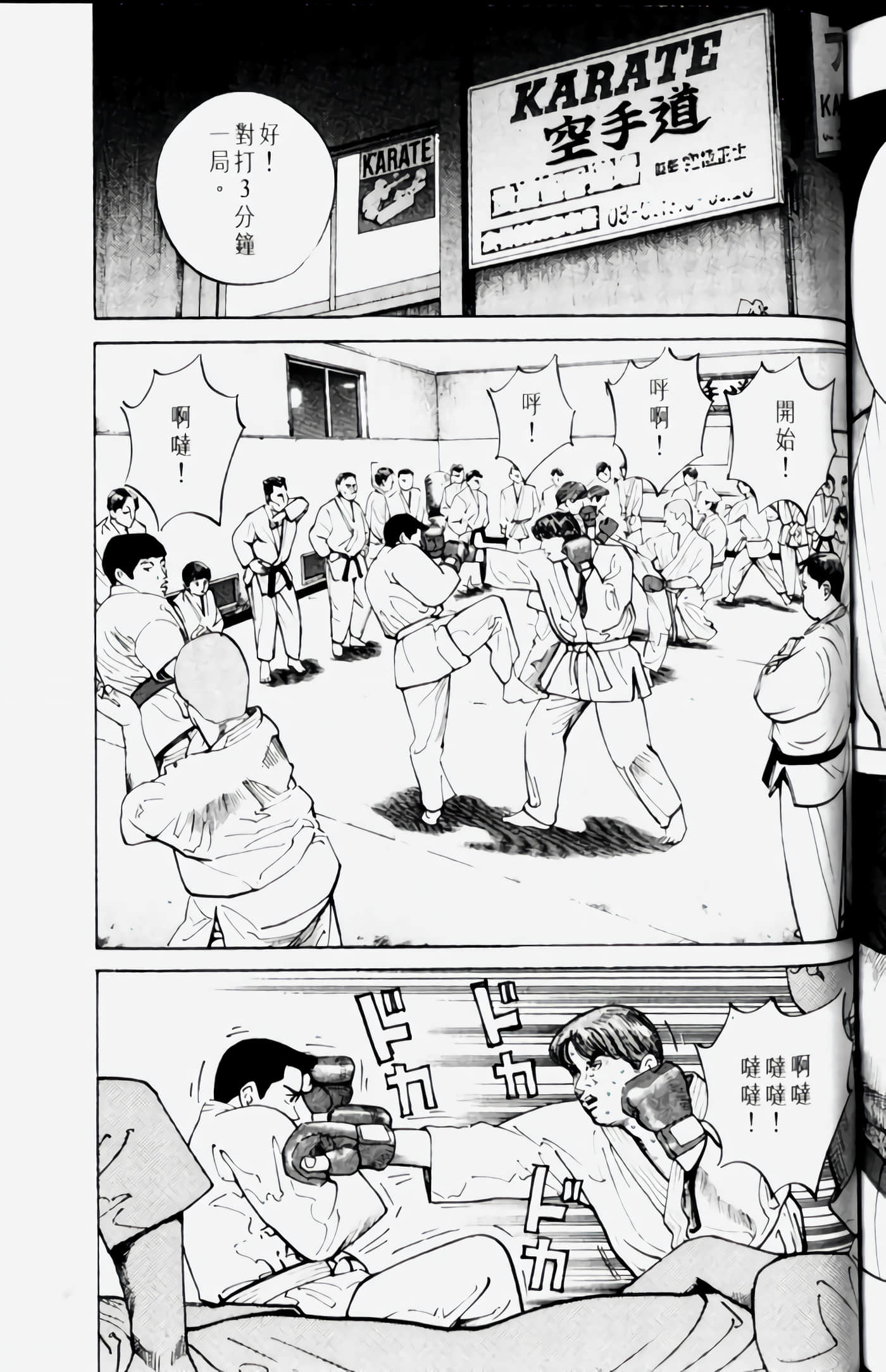 Page 187