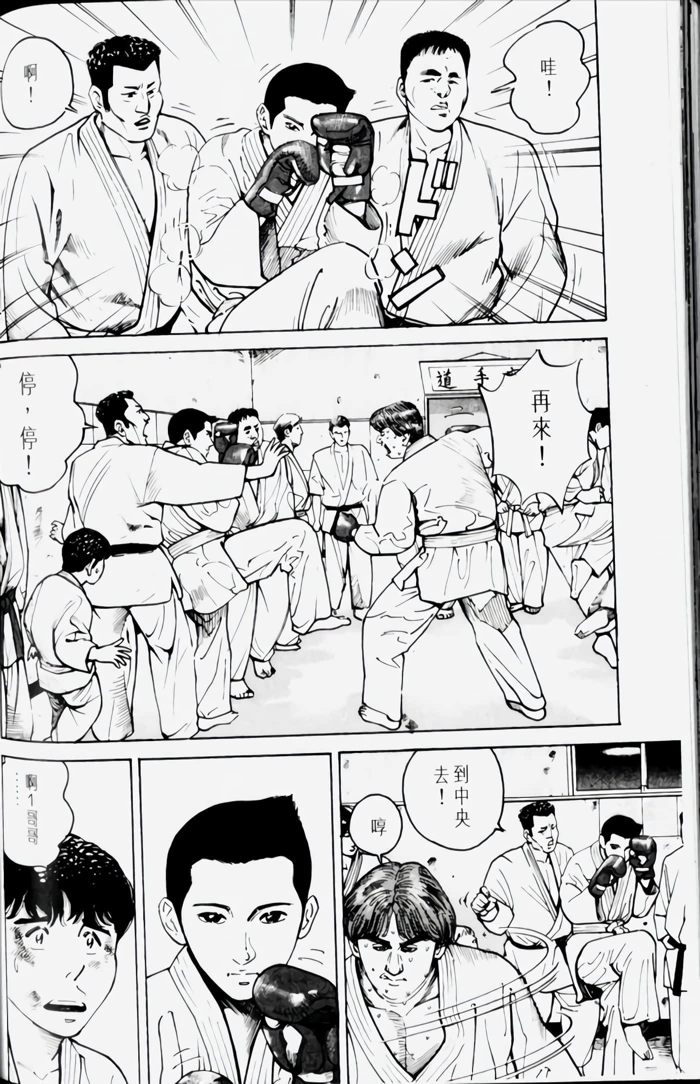 Page 188