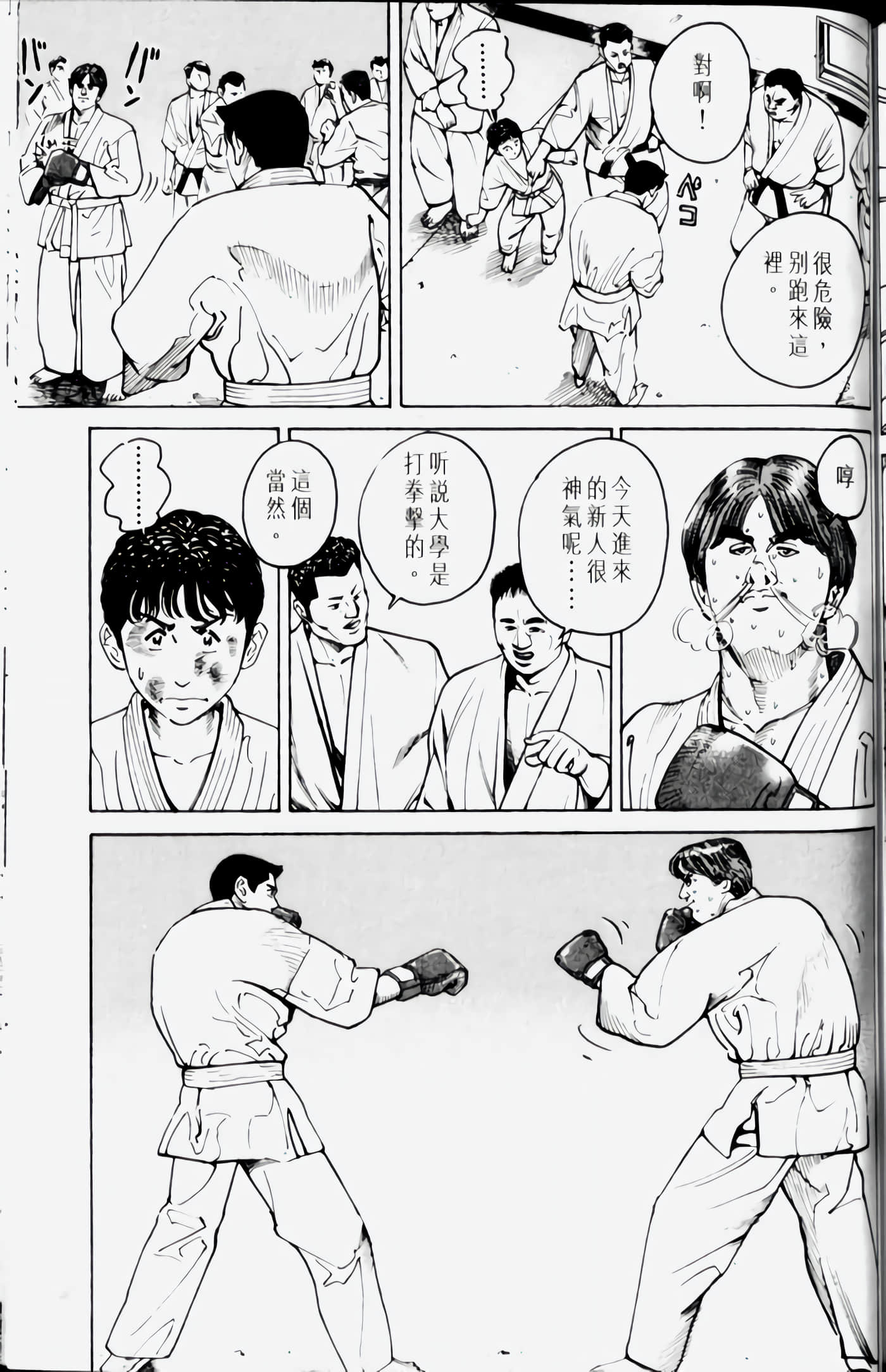 Page 189