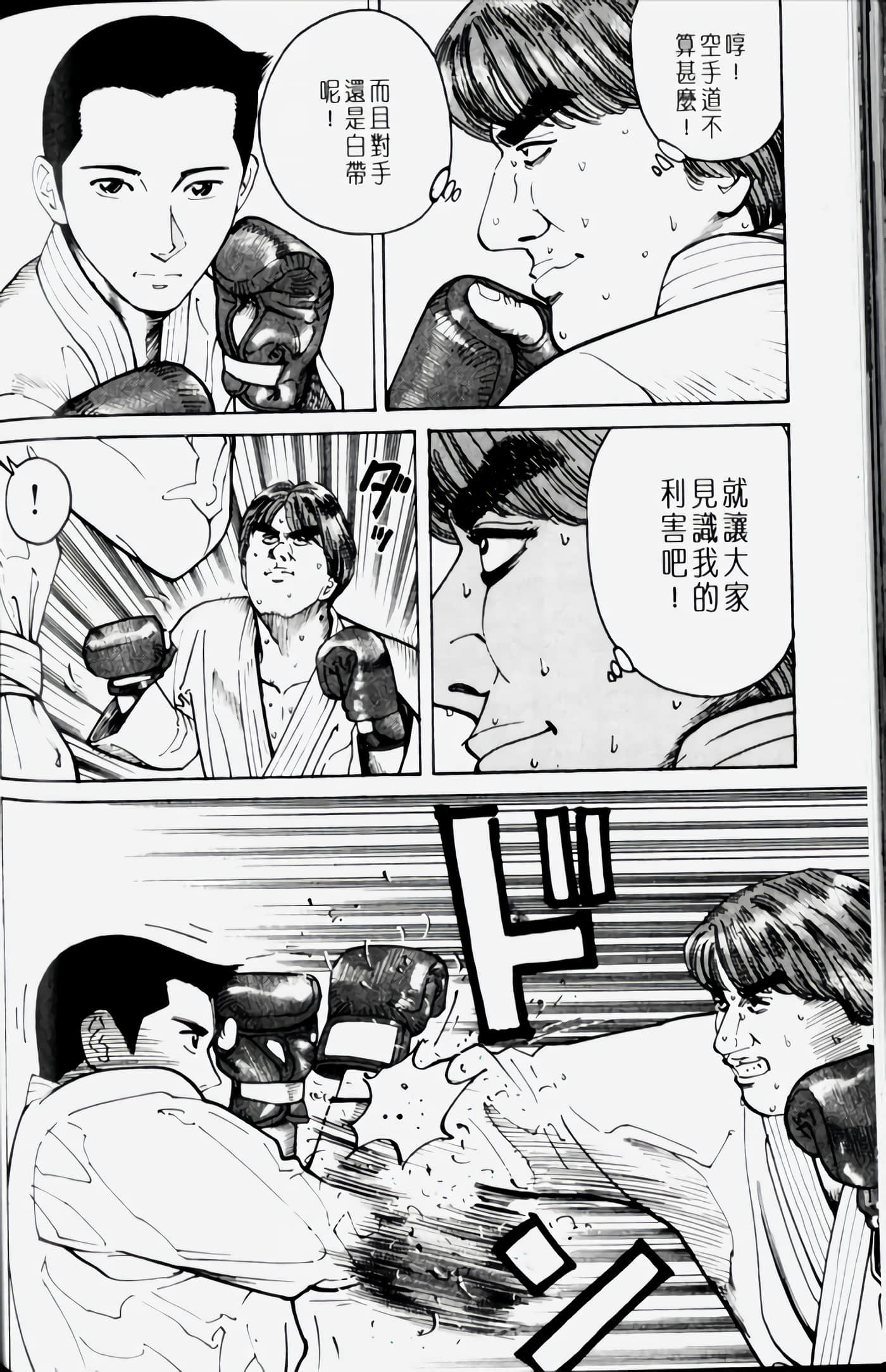 Page 190