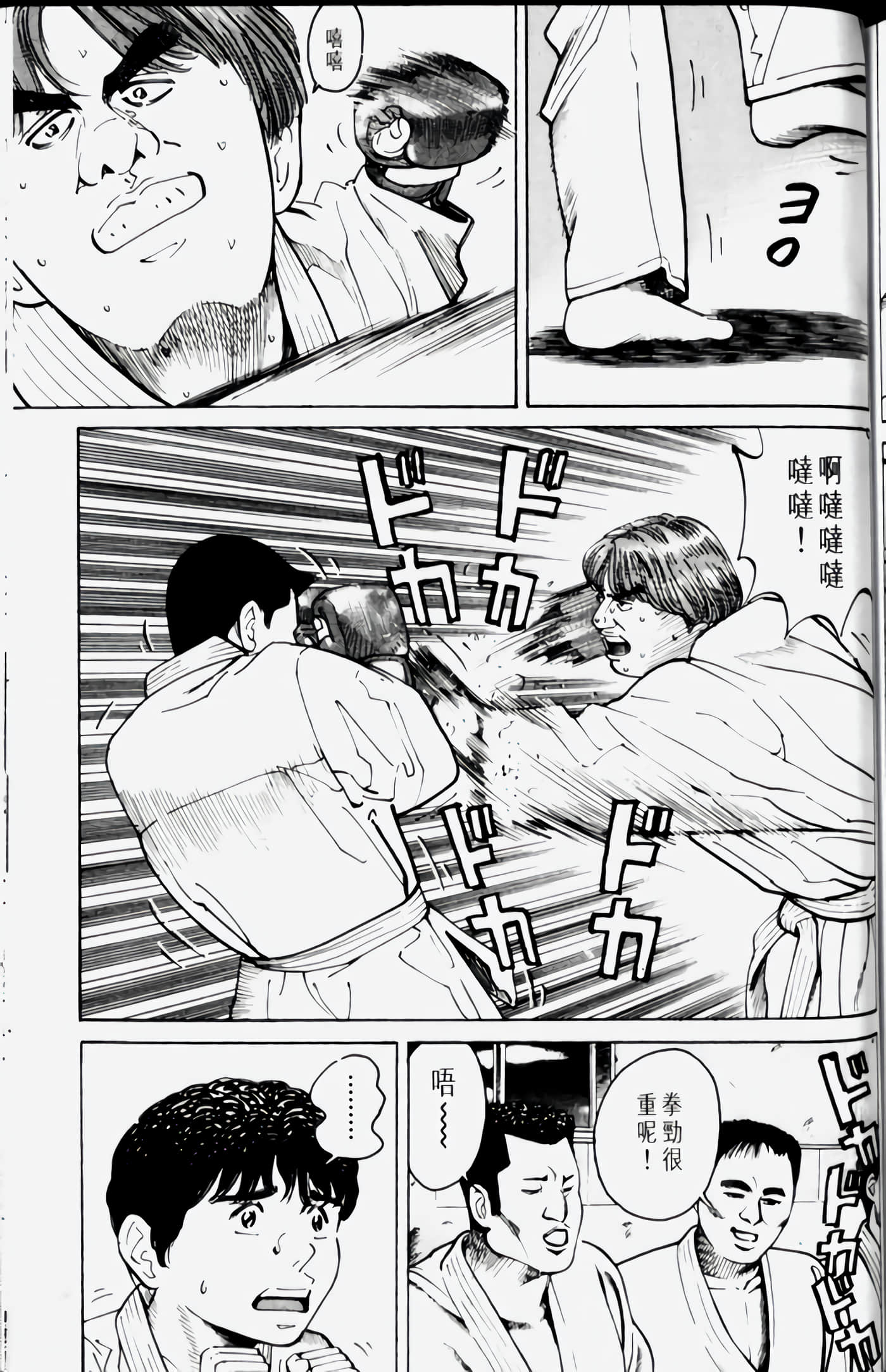 Page 191