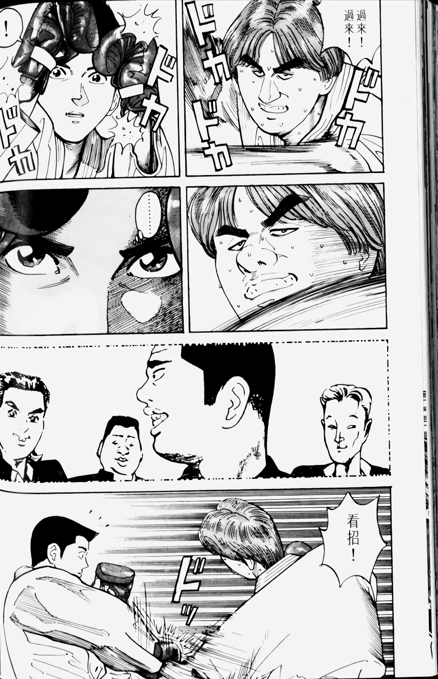 Page 192