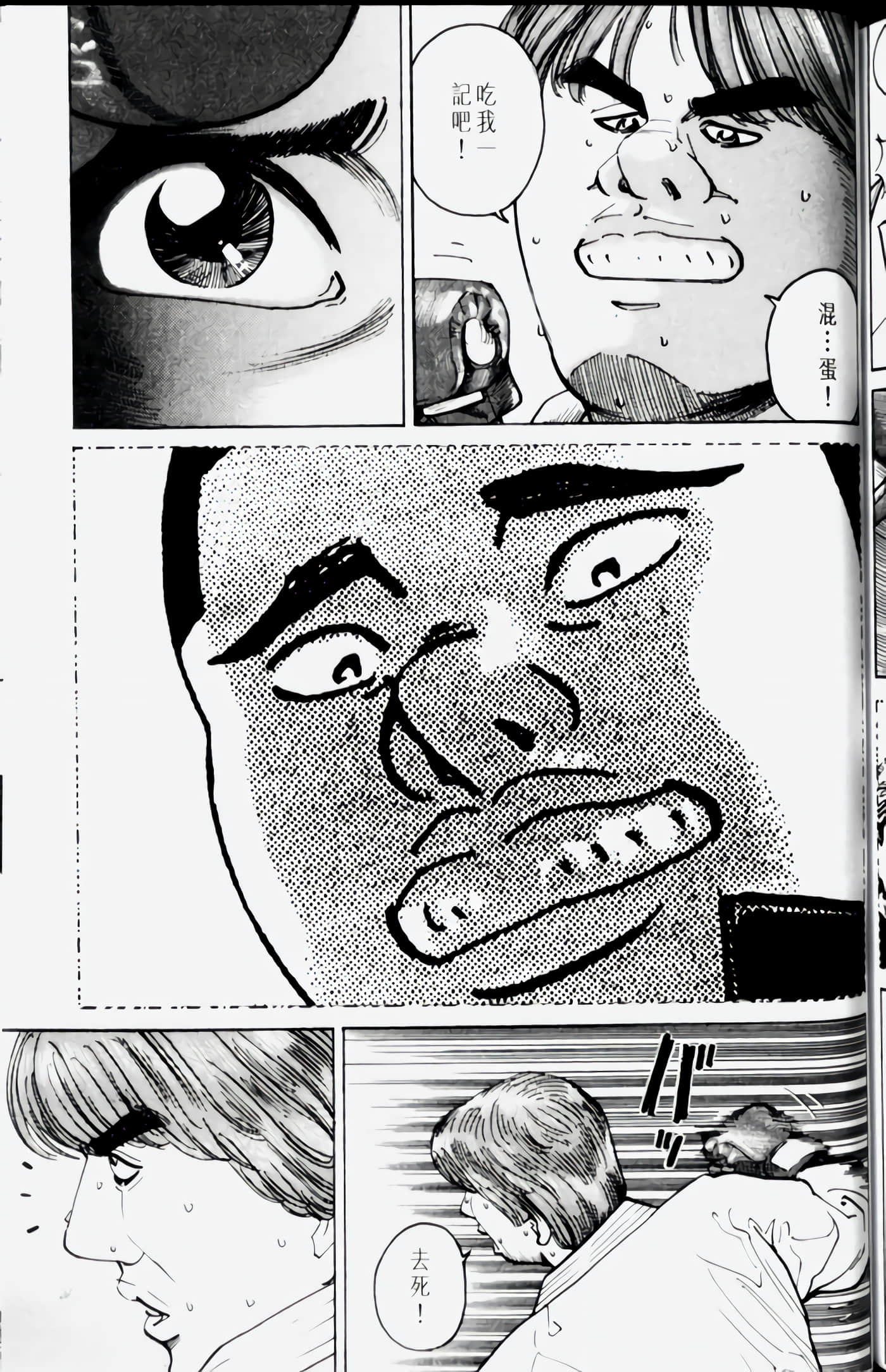 Page 193
