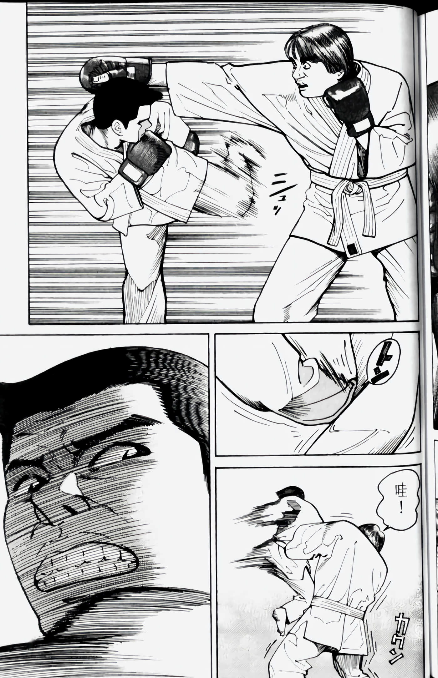 Page 195