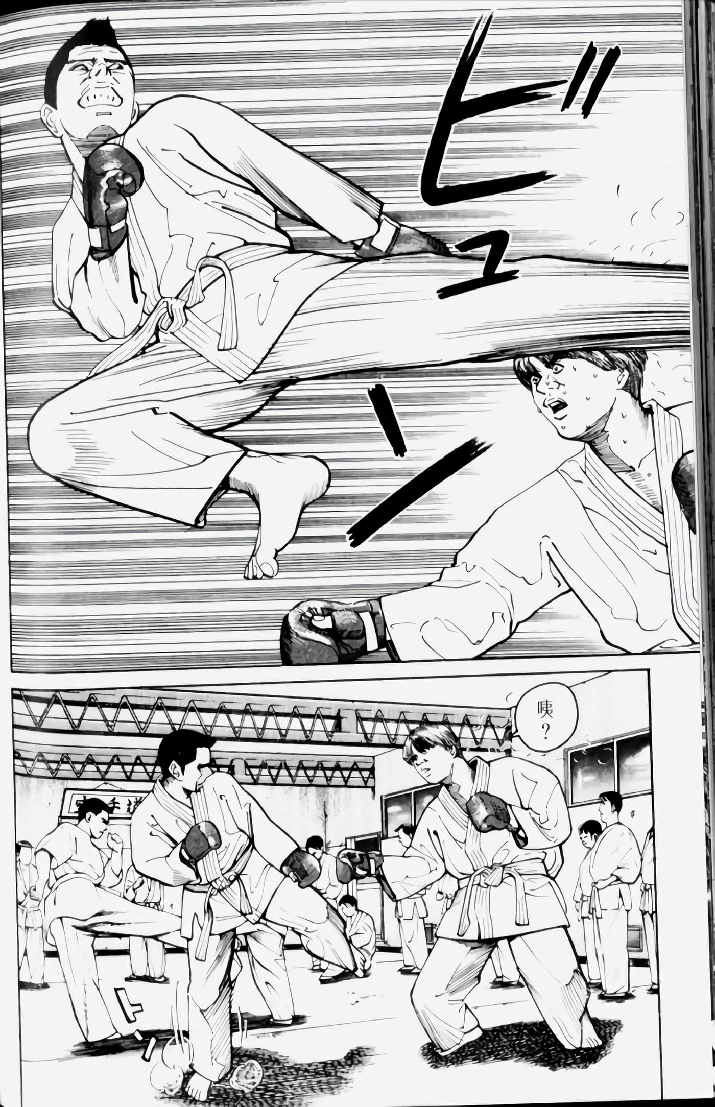 Page 196