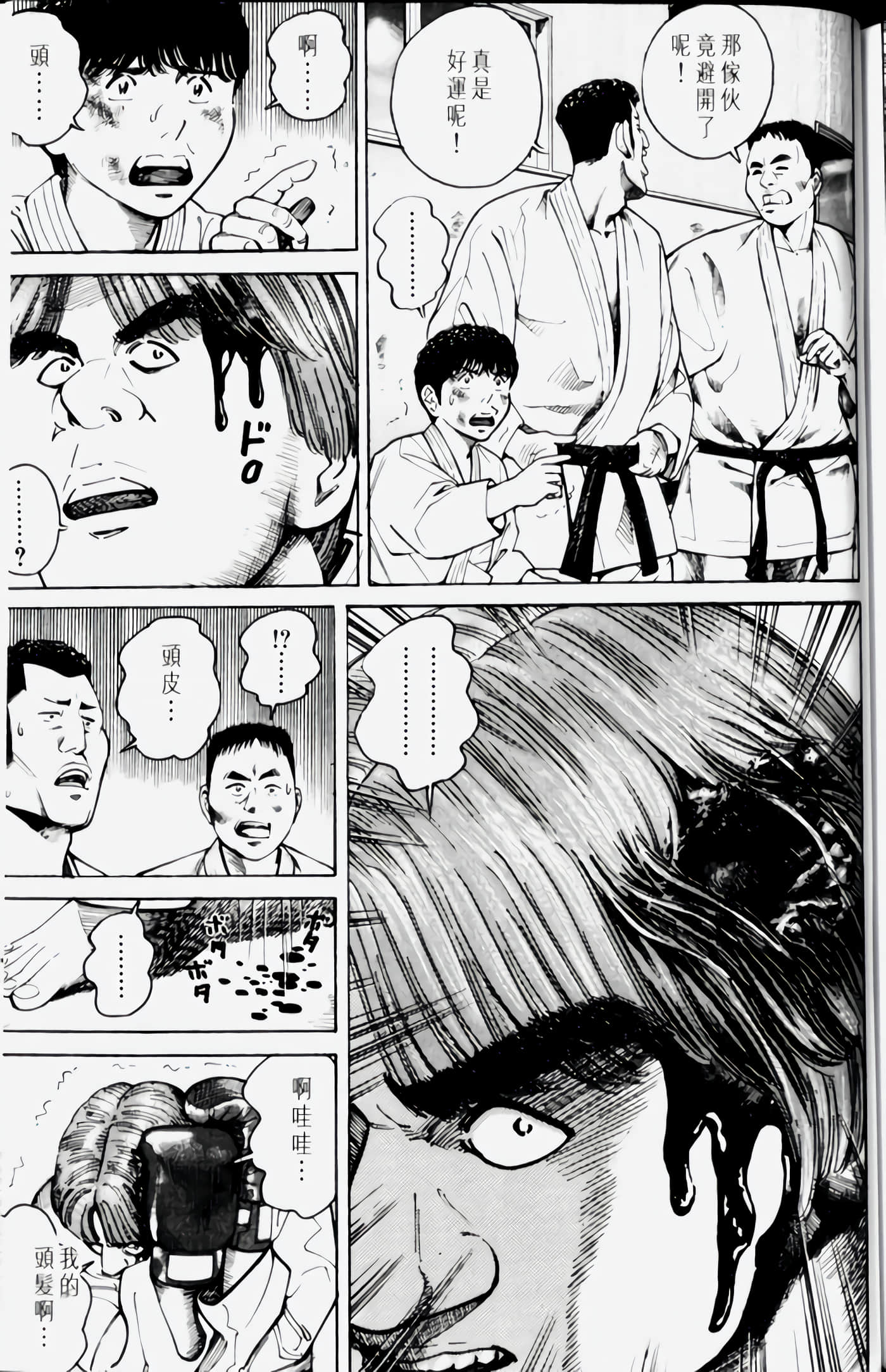 Page 197