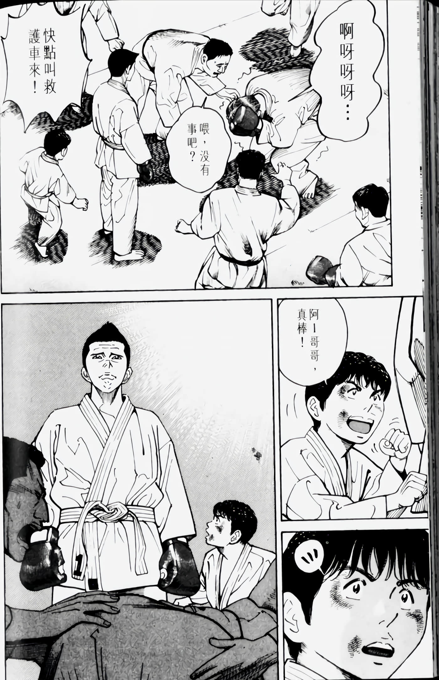 Page 198