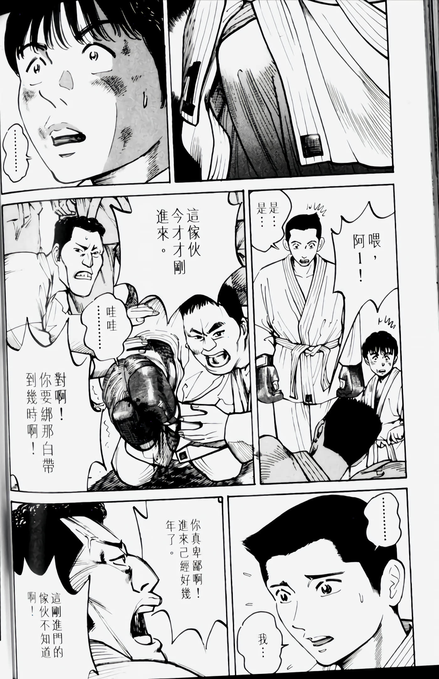 Page 200