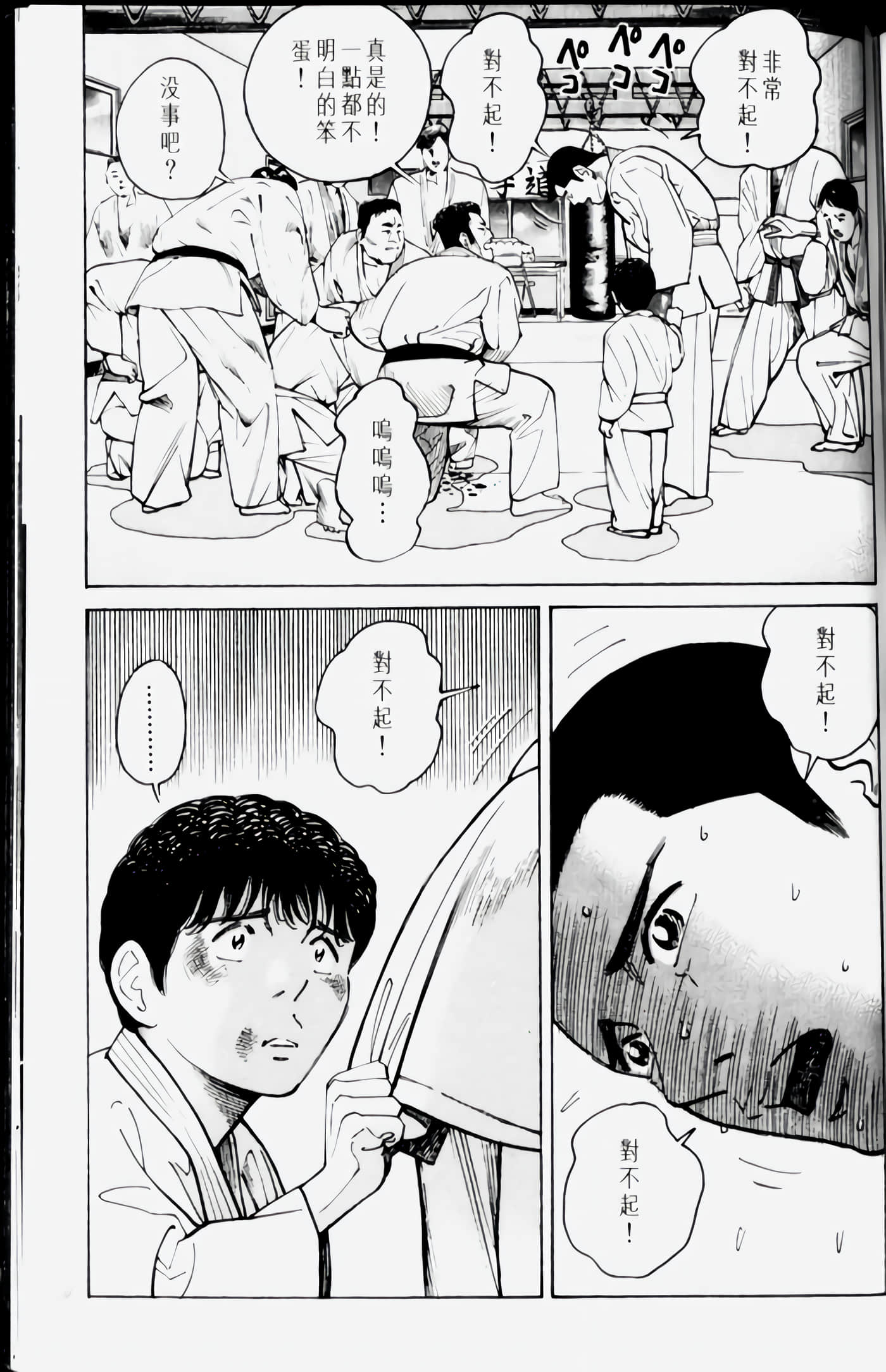 Page 201
