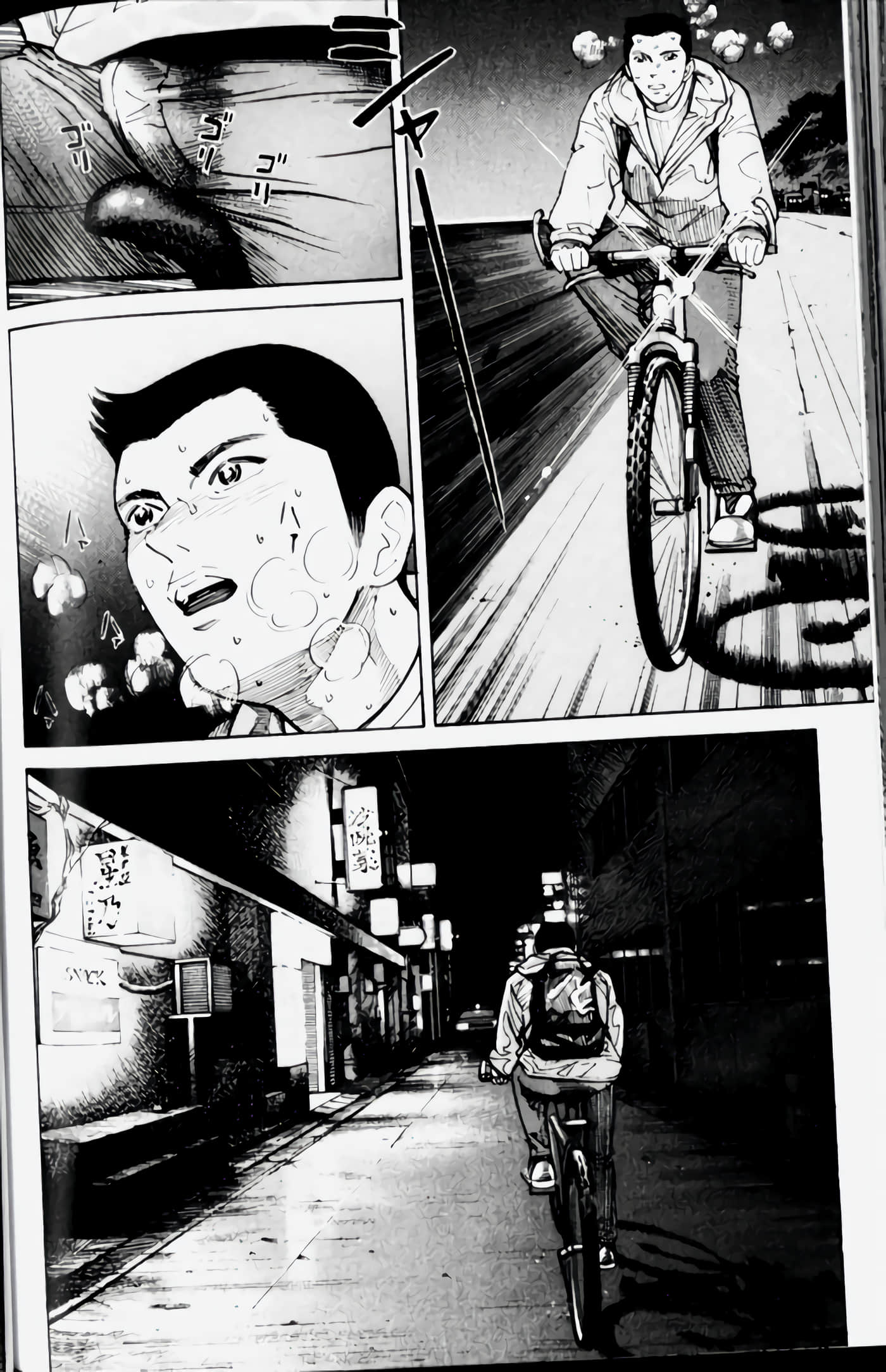 Page 202