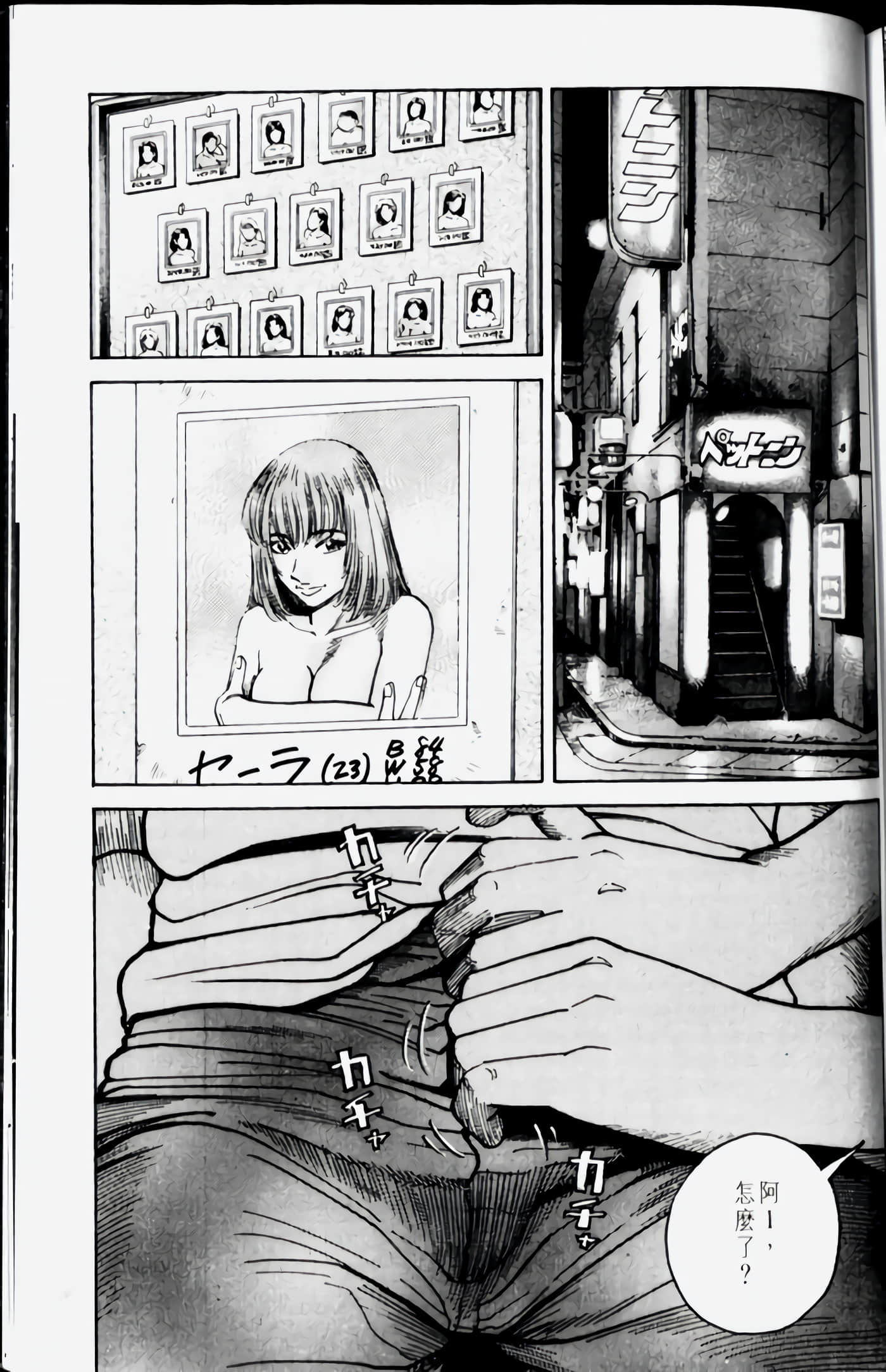 Page 203