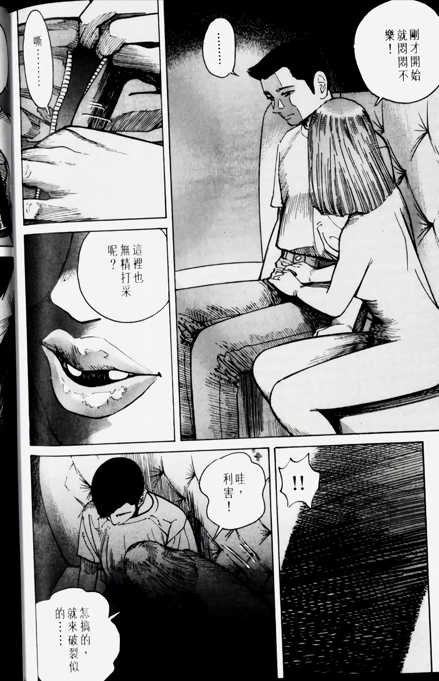Page 204