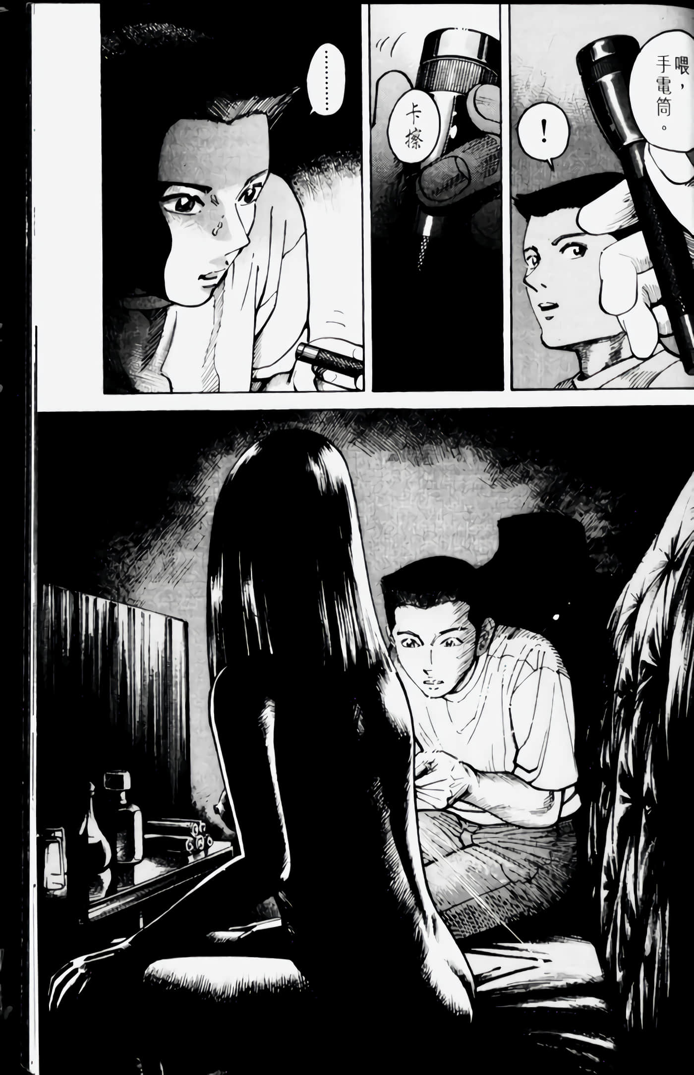Page 205