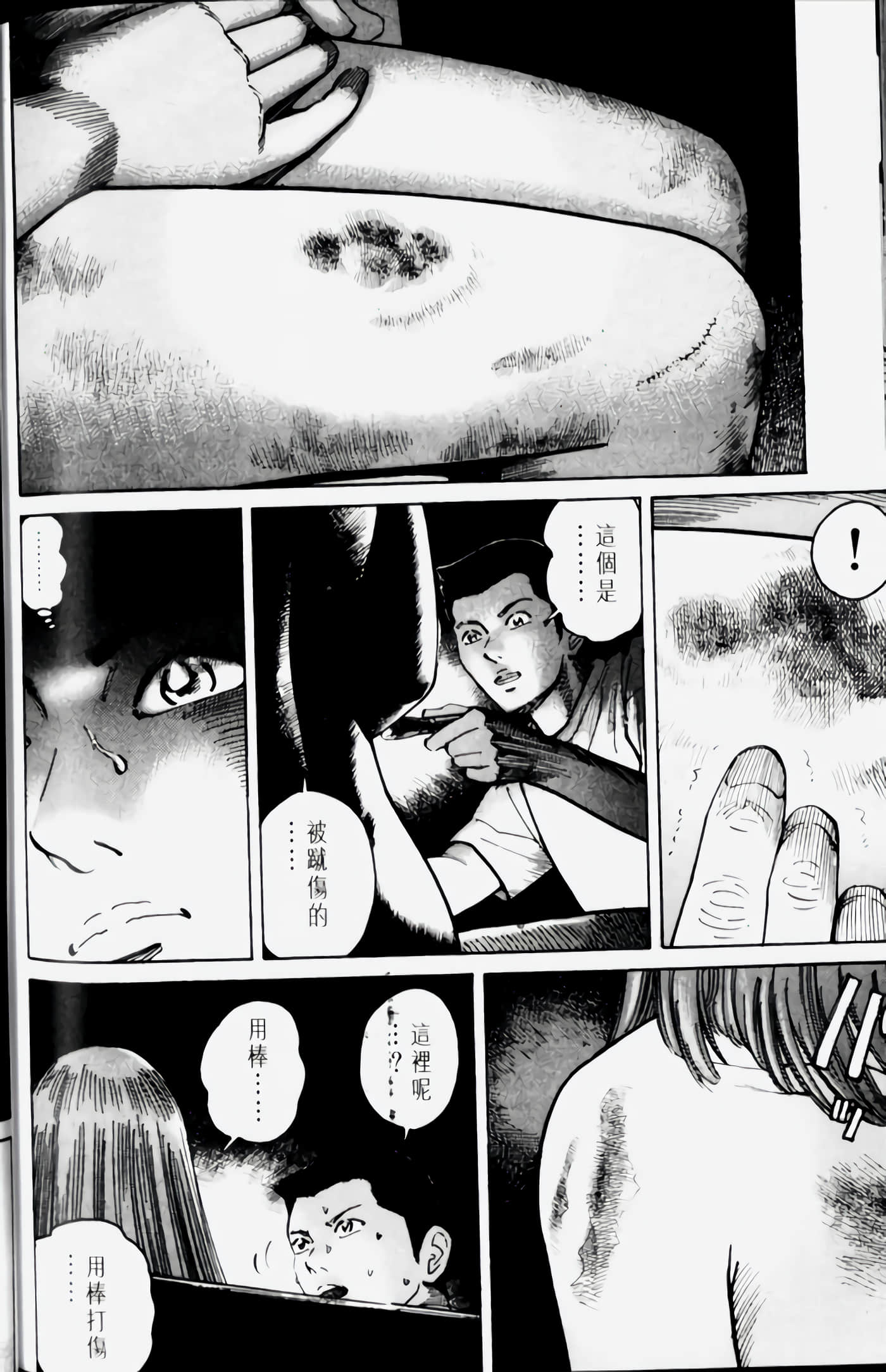 Page 206
