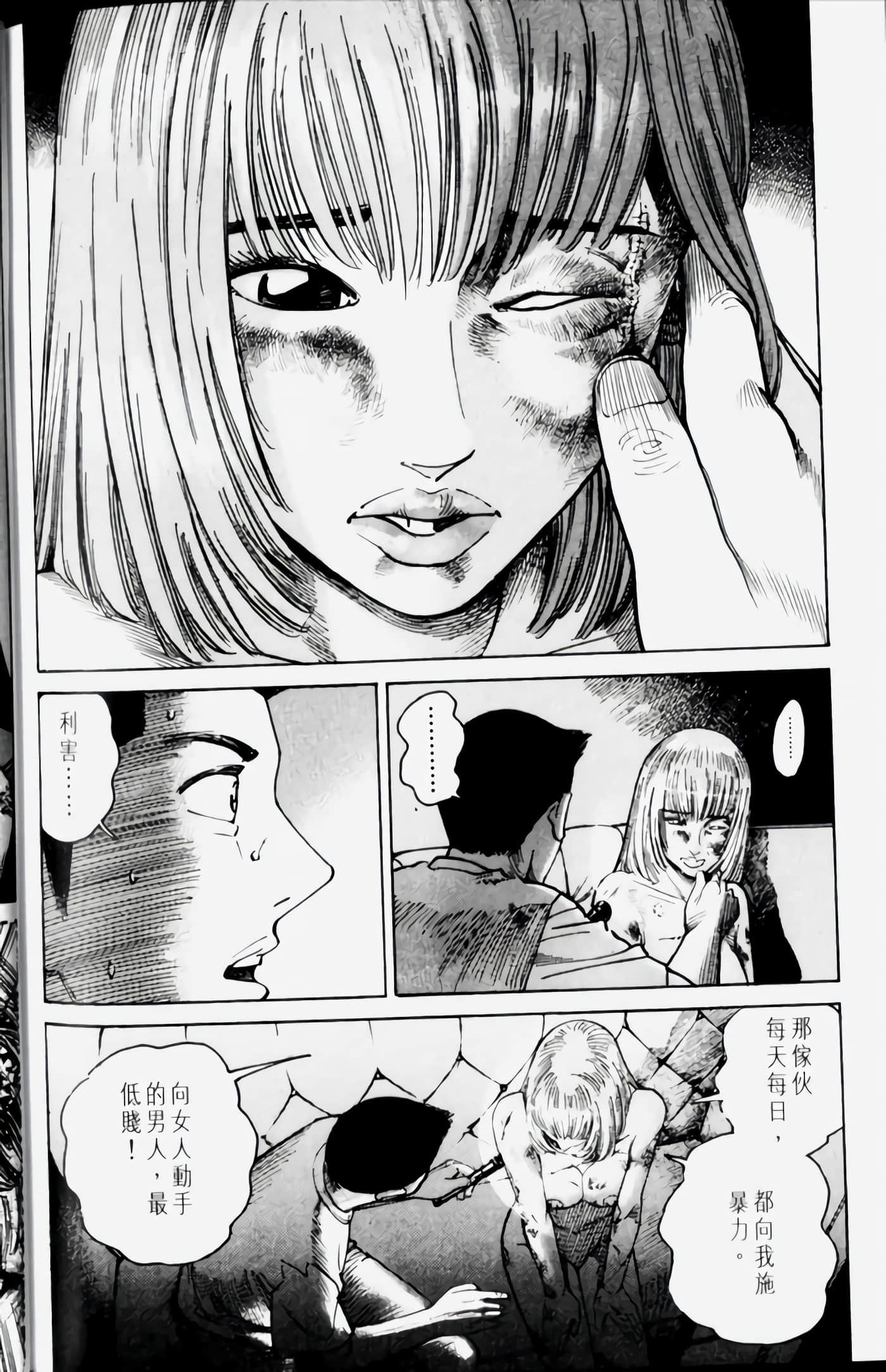 Page 208
