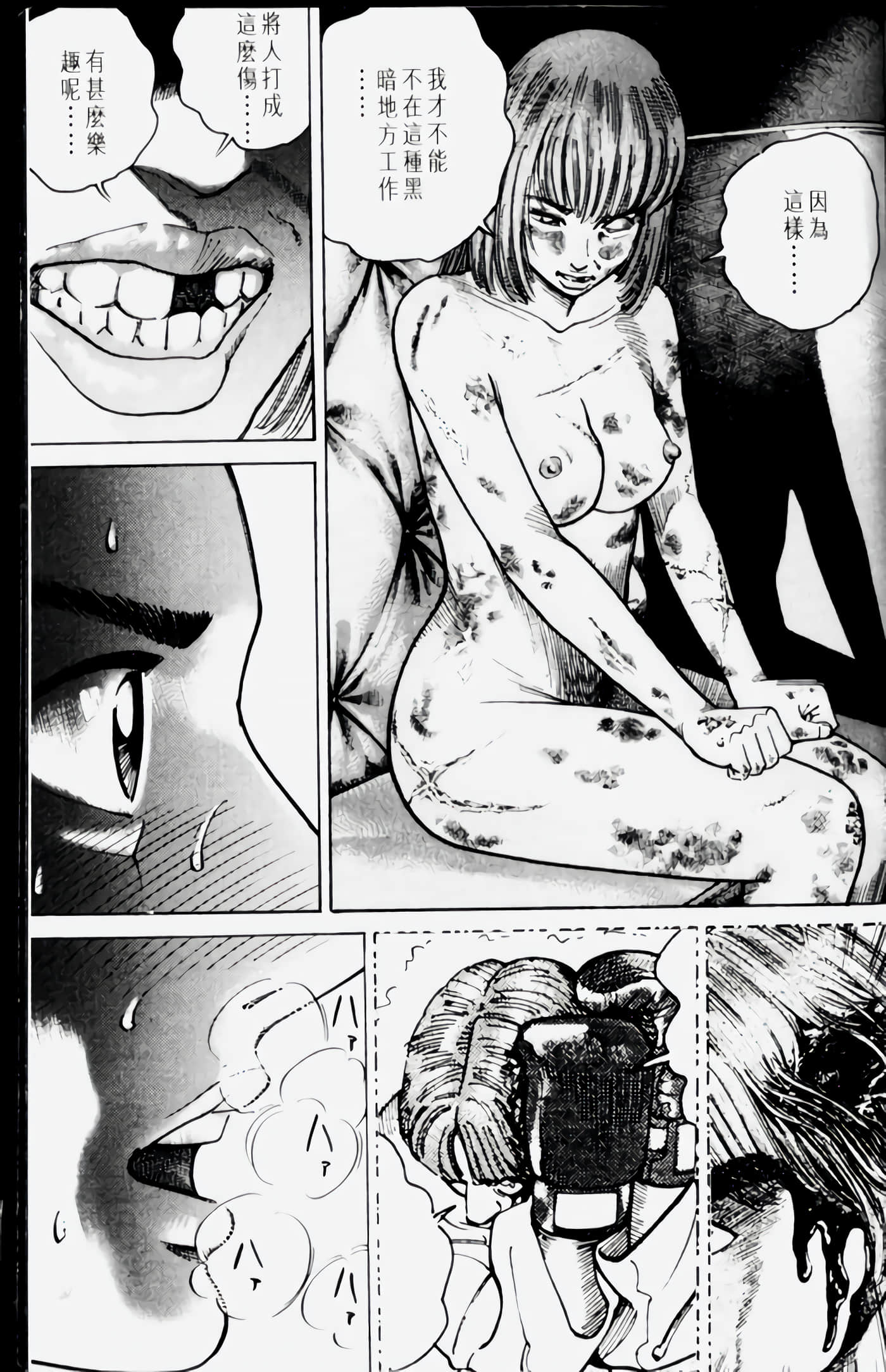 Page 209