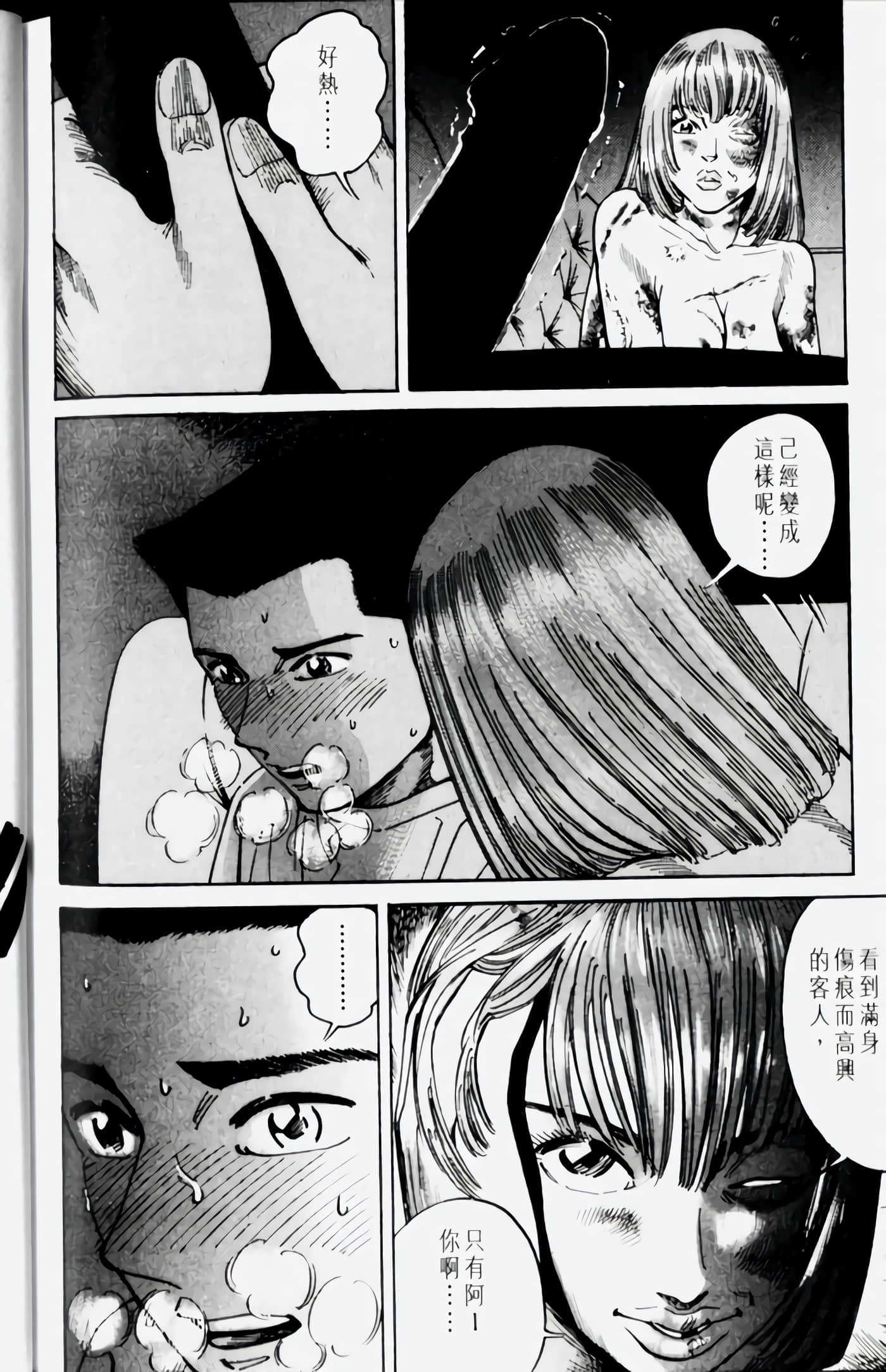 Page 210