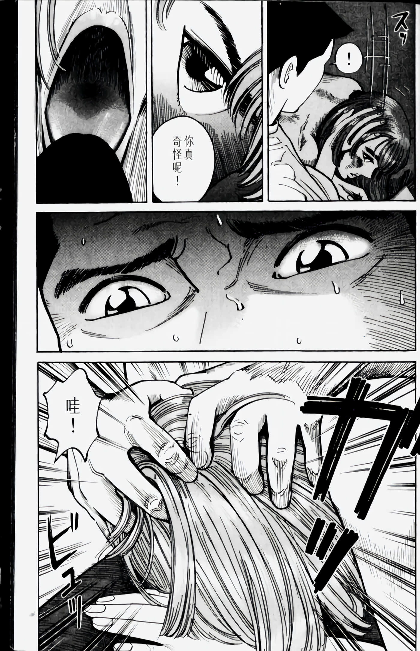 Page 211