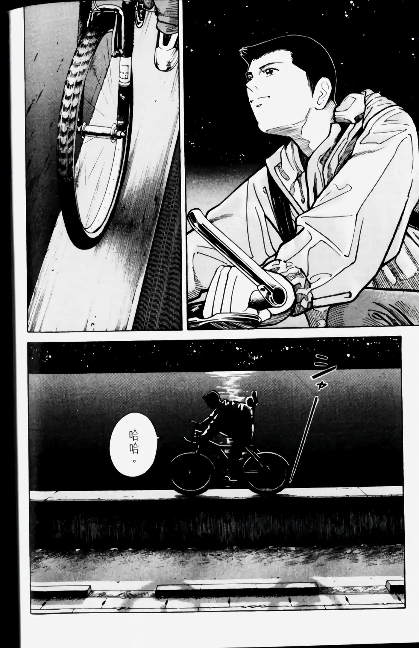 Page 212