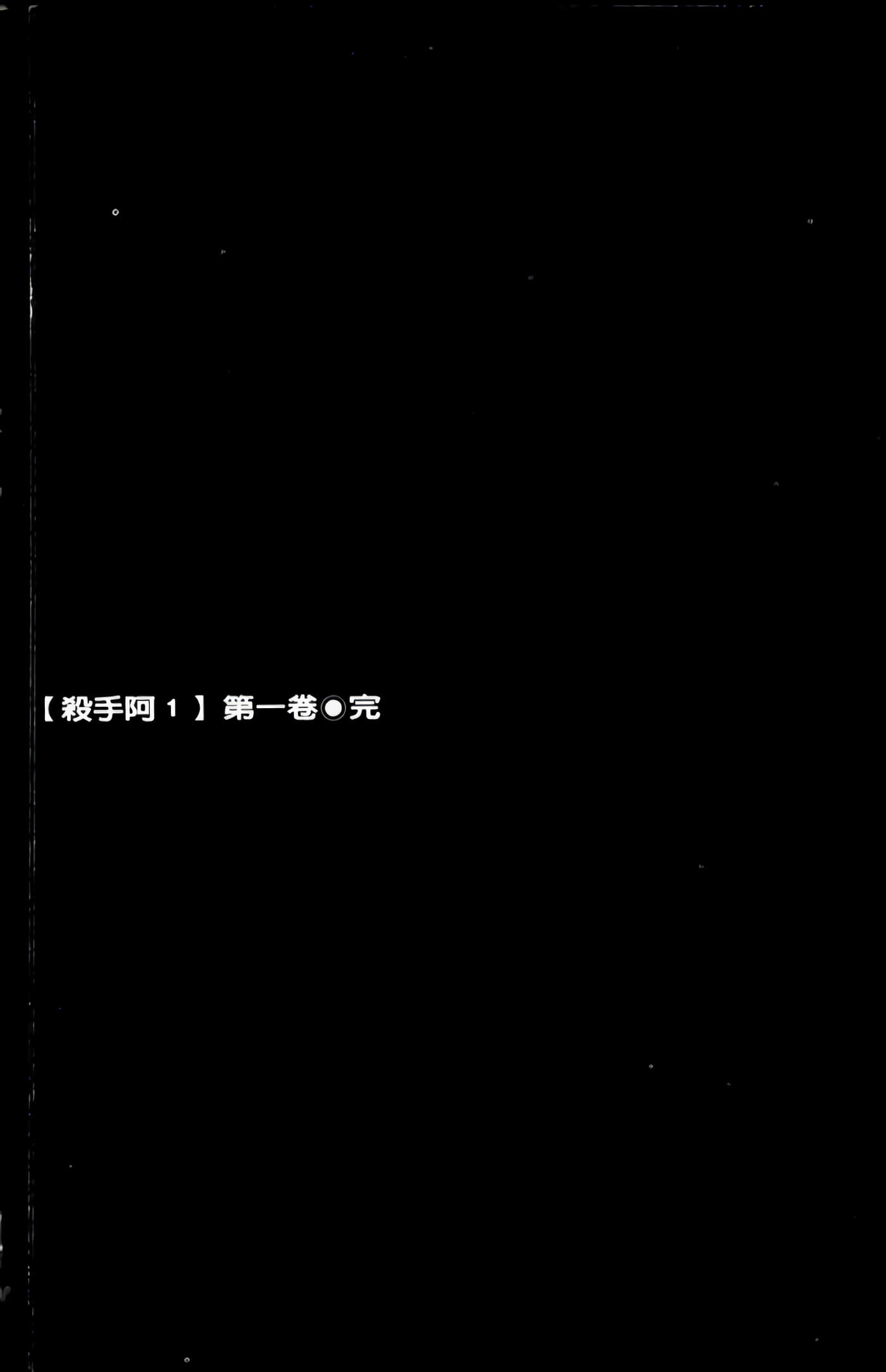 Page 213