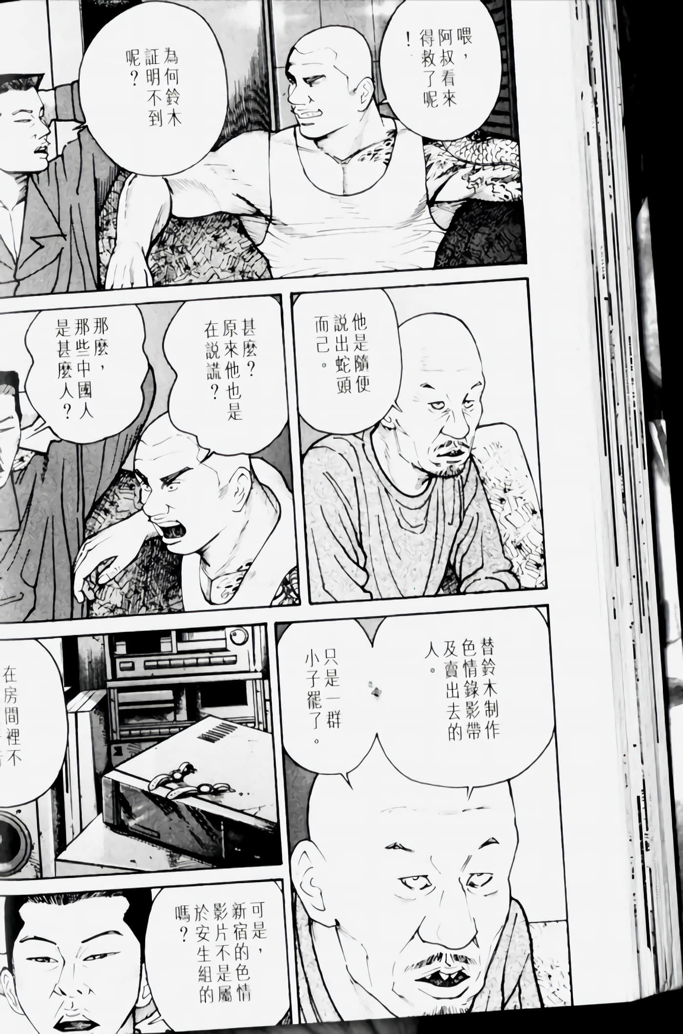 Page 60