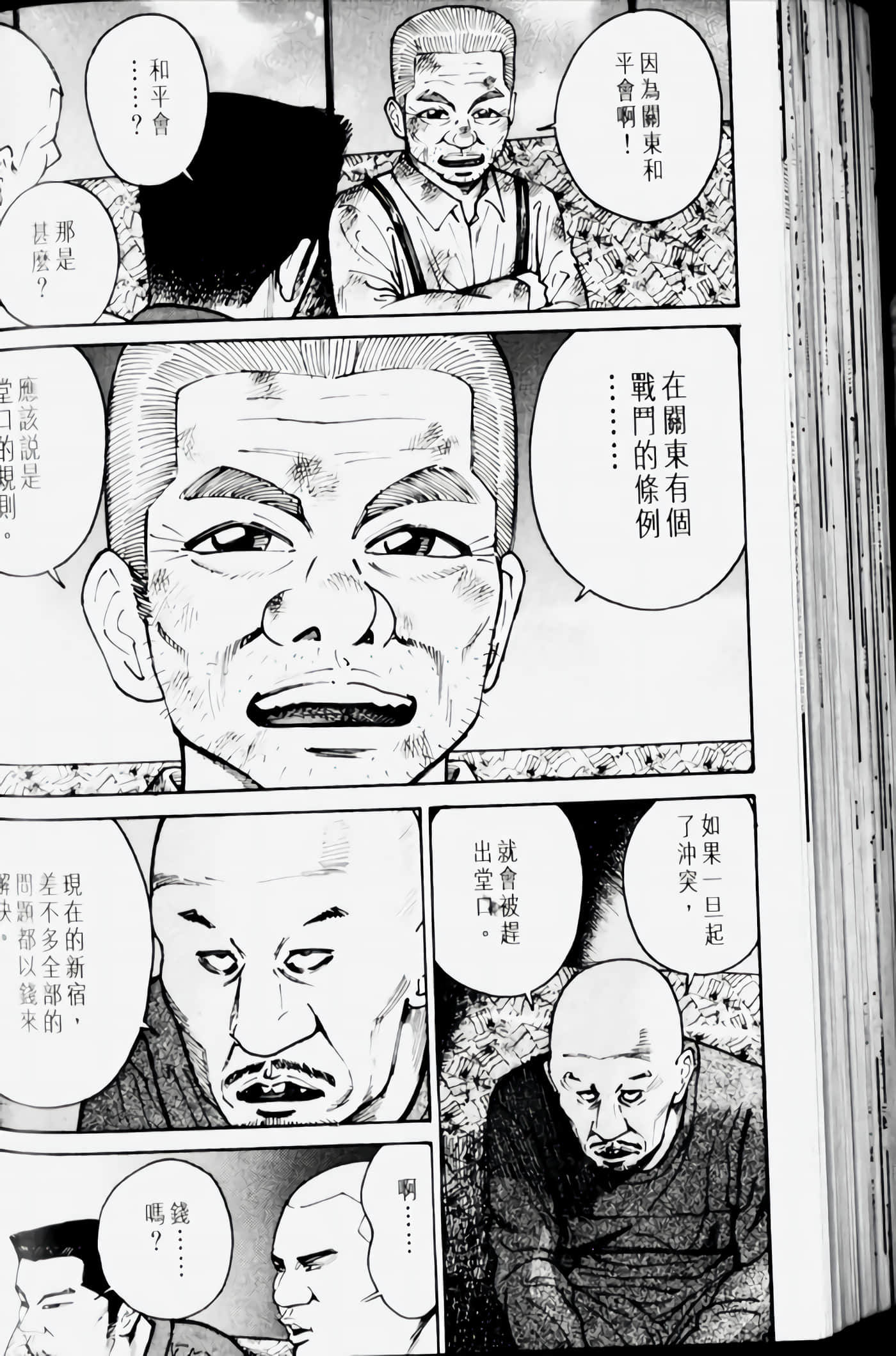 Page 106