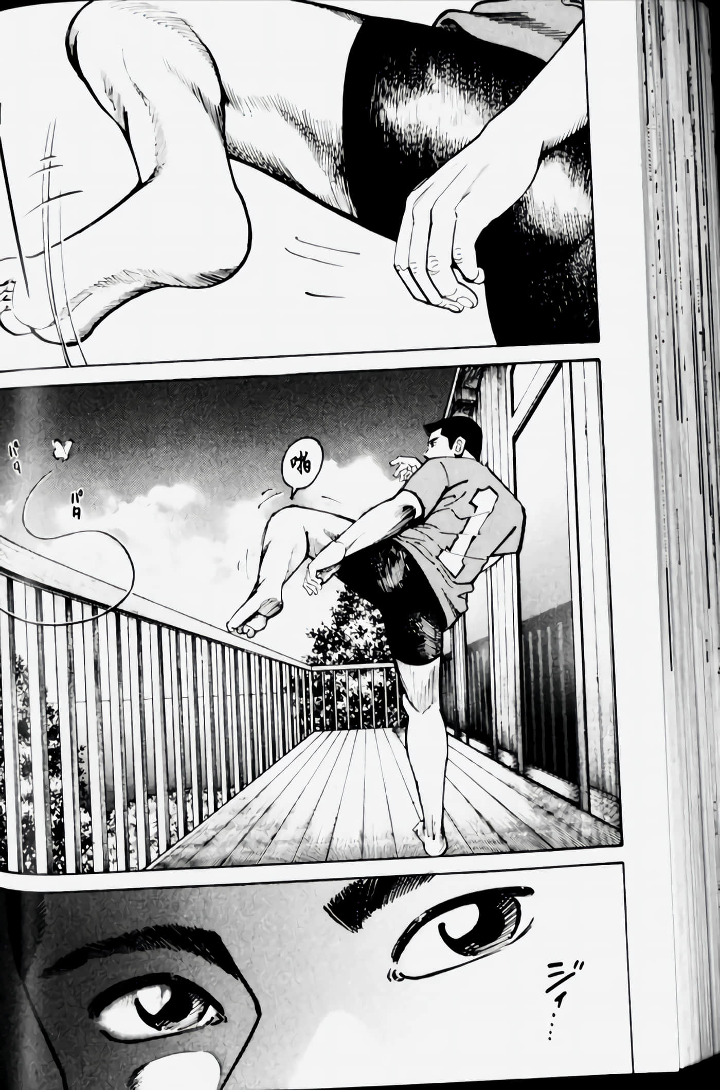 Page 112