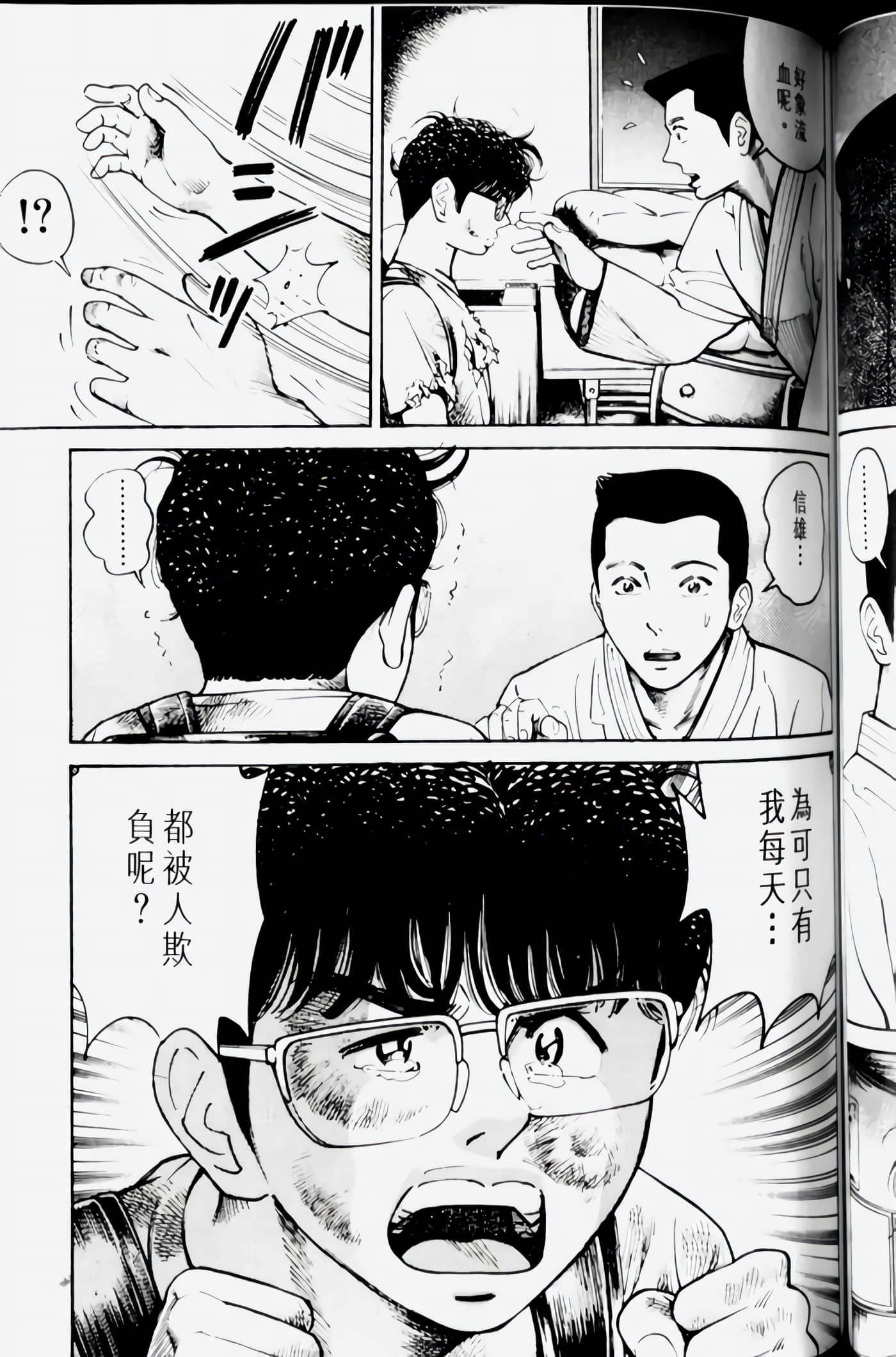 Page 117