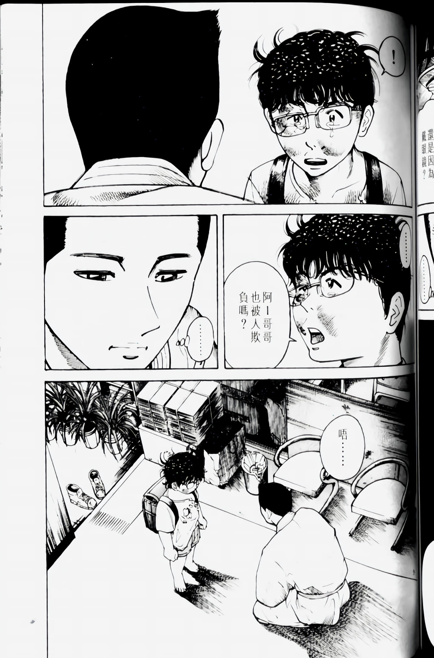 Page 119