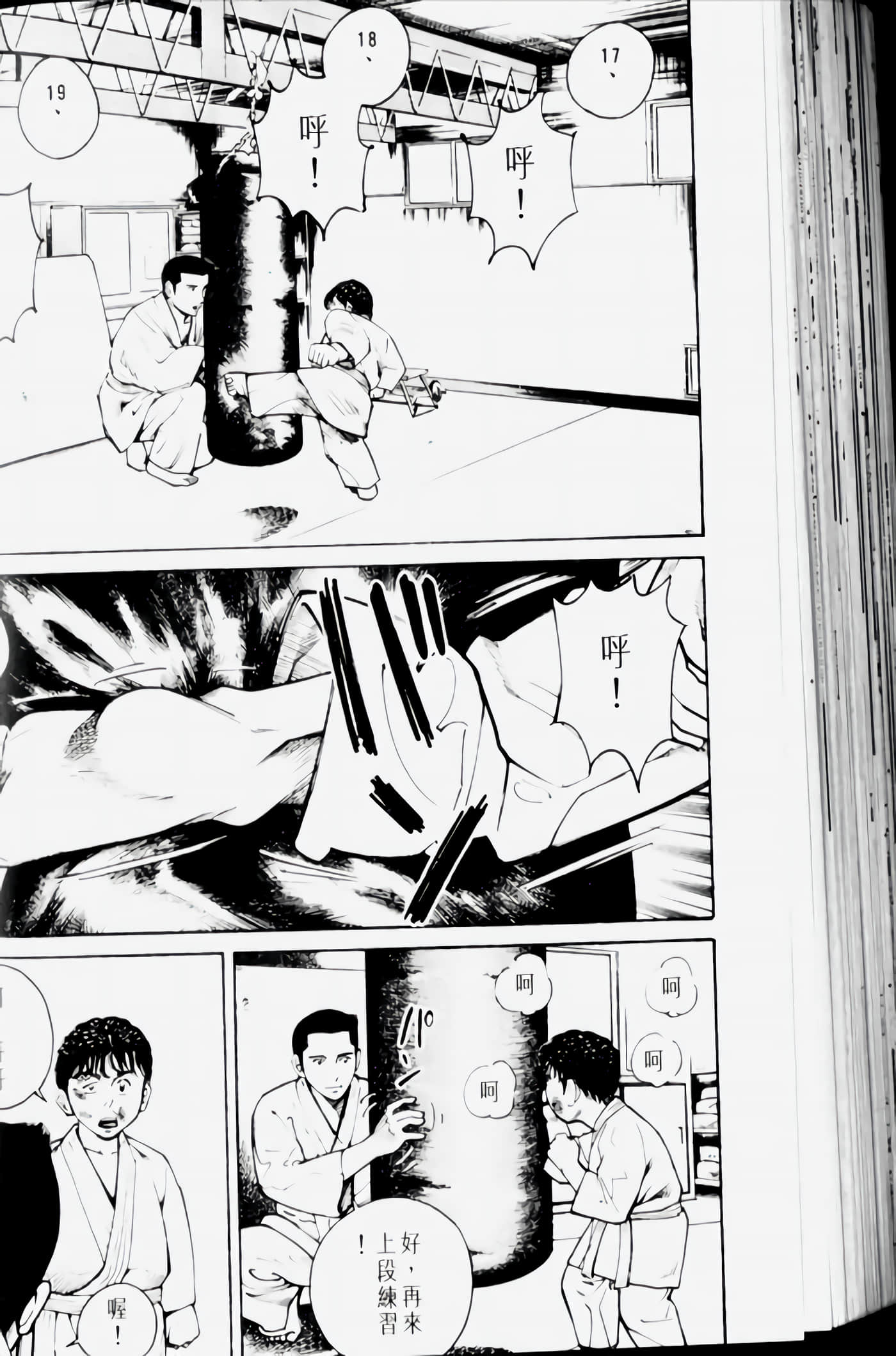 Page 122