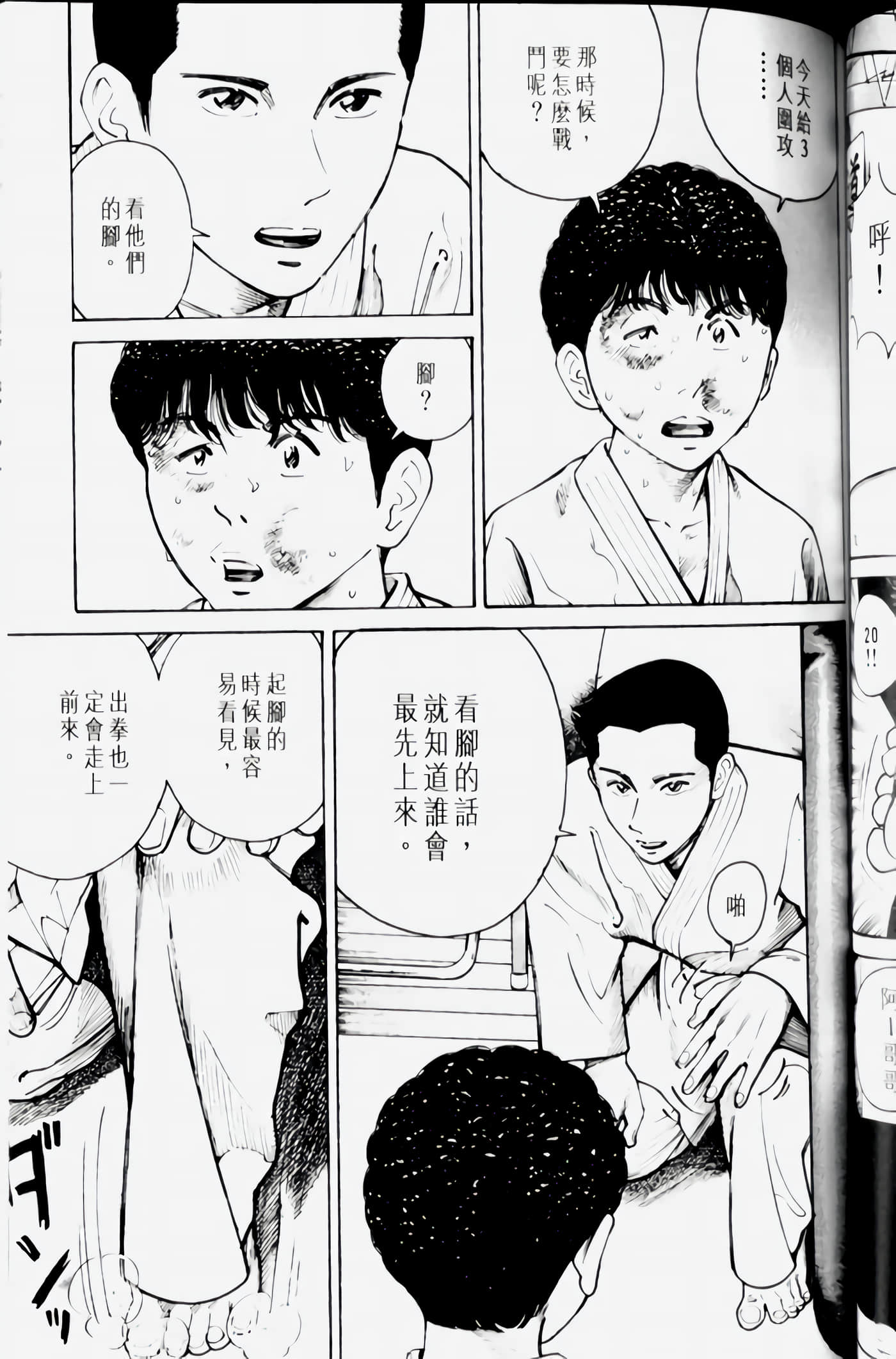 Page 123