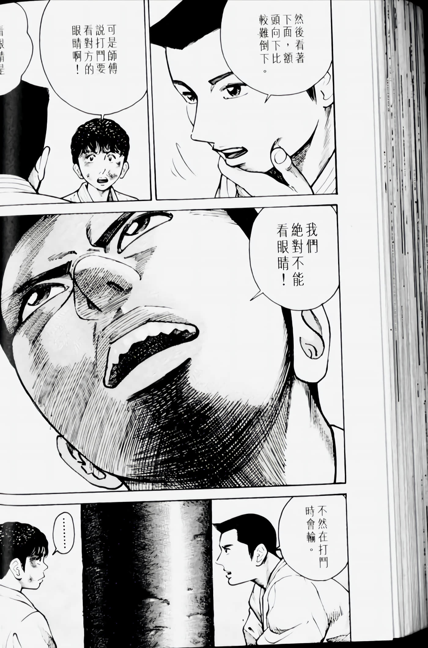 Page 124