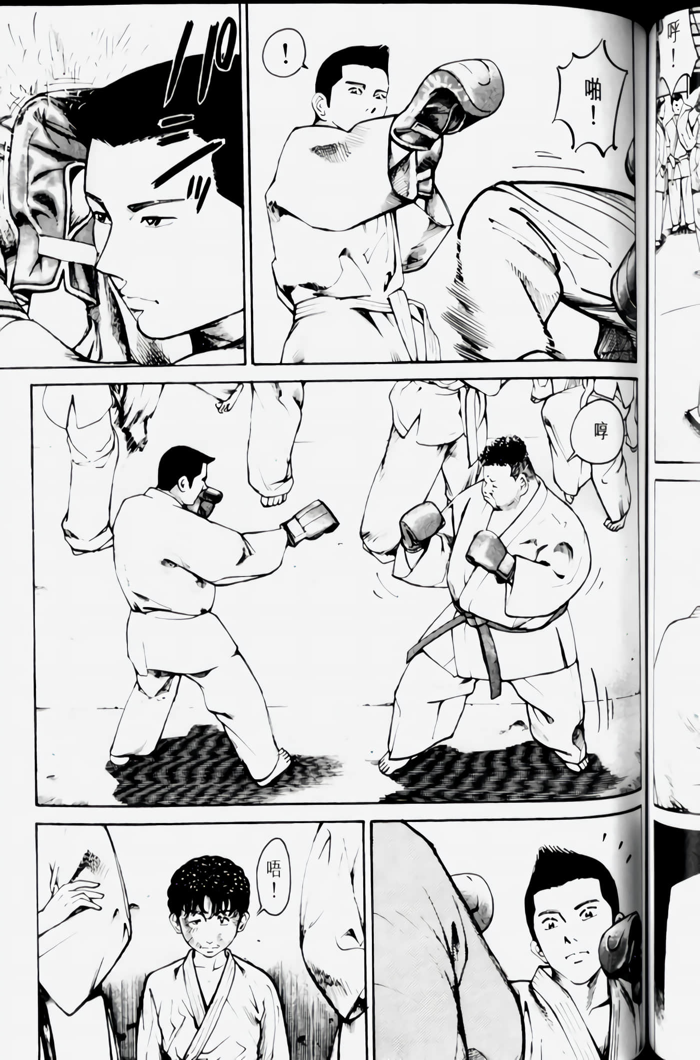 Page 127
