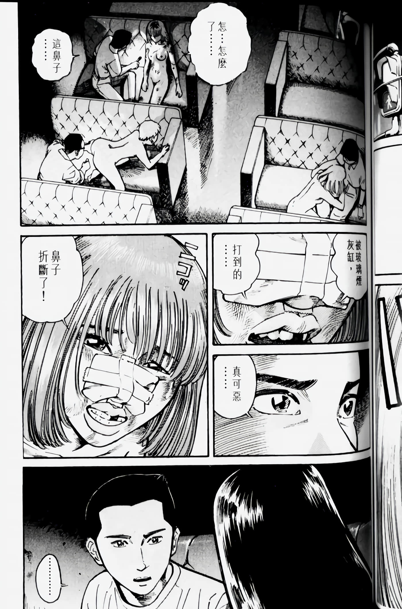 Page 133