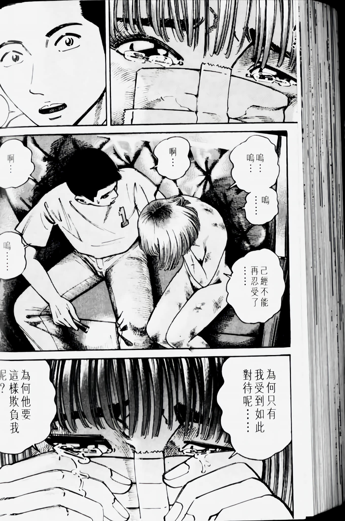 Page 134