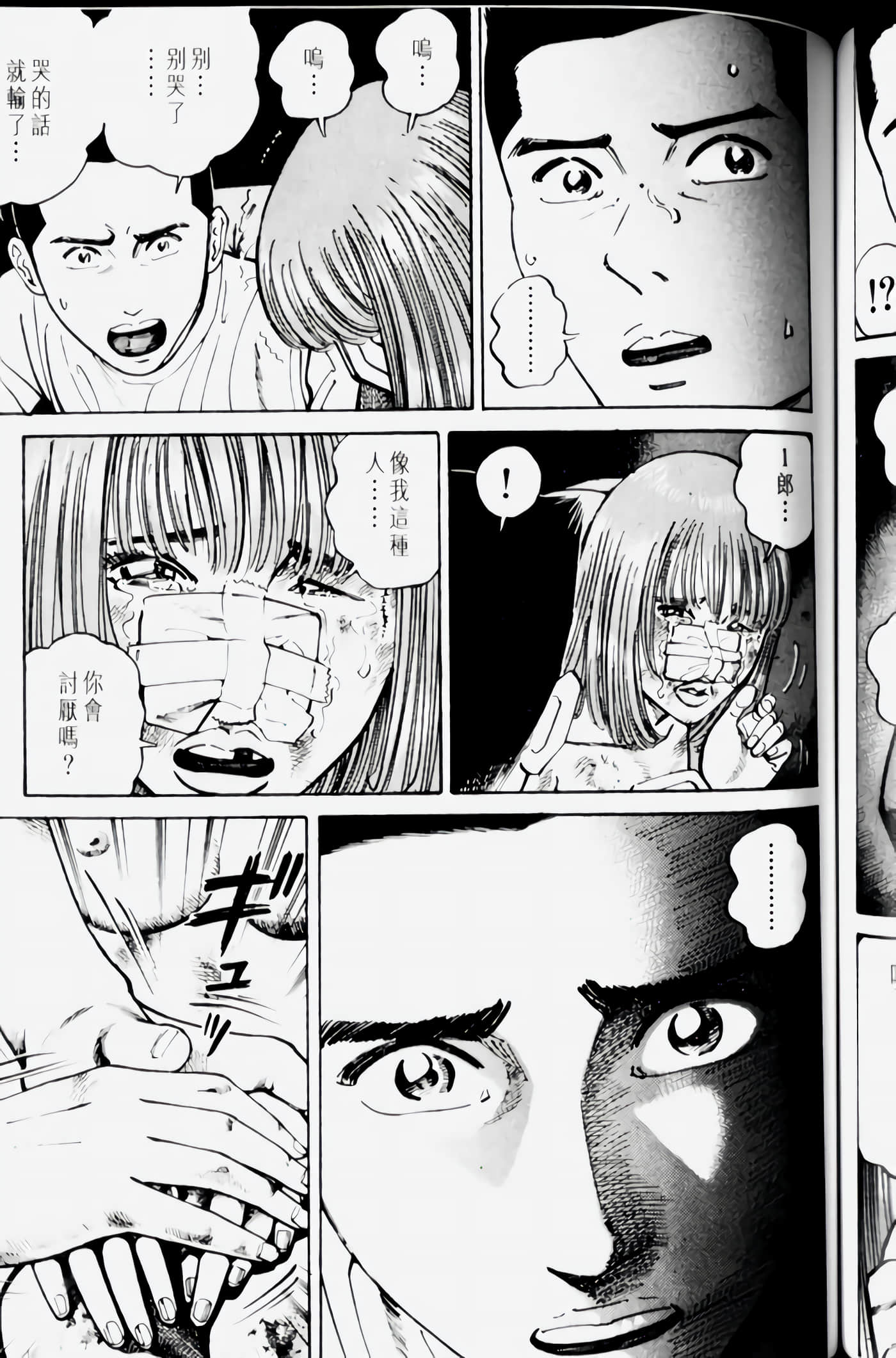 Page 135