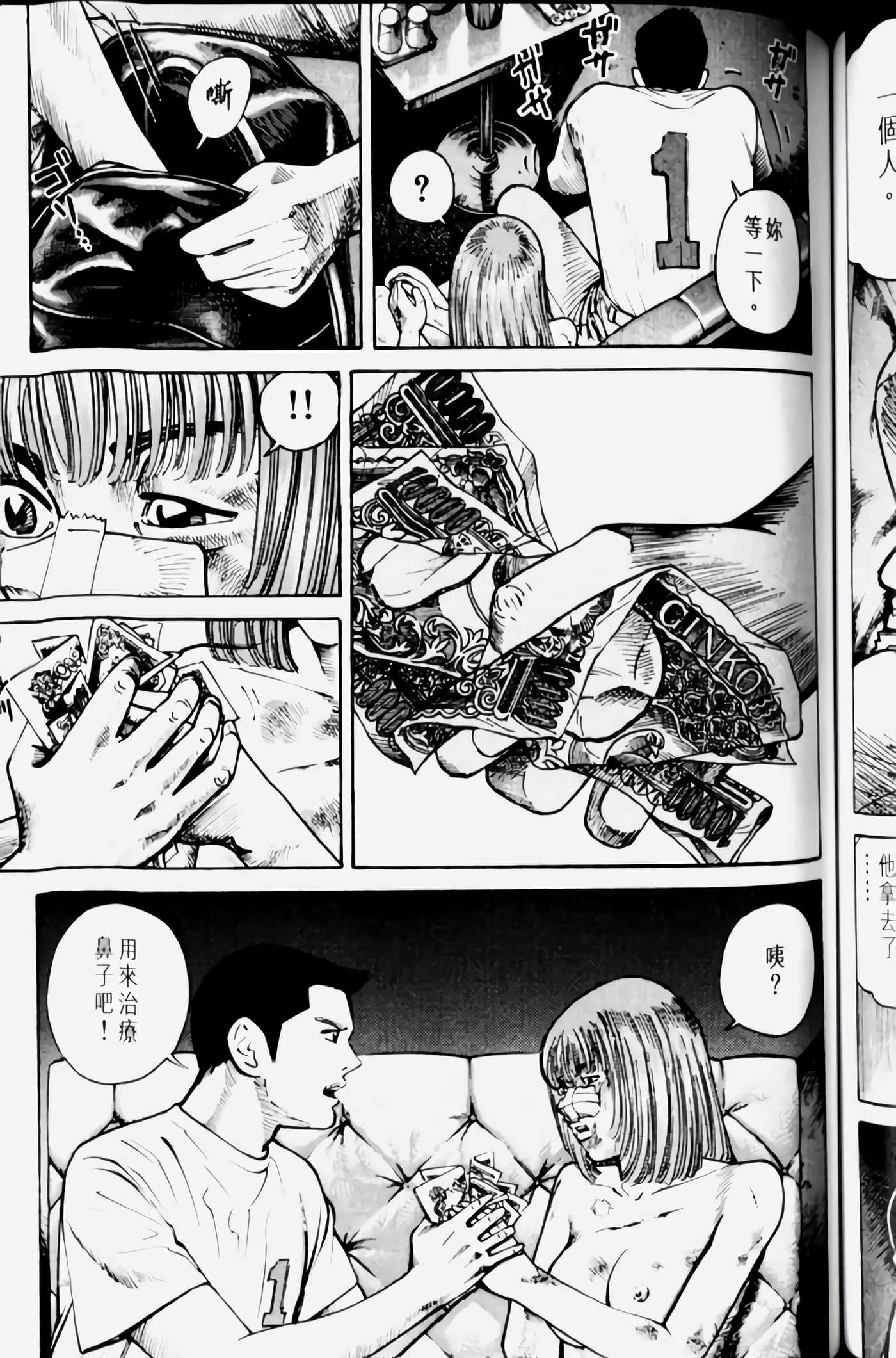 Page 137
