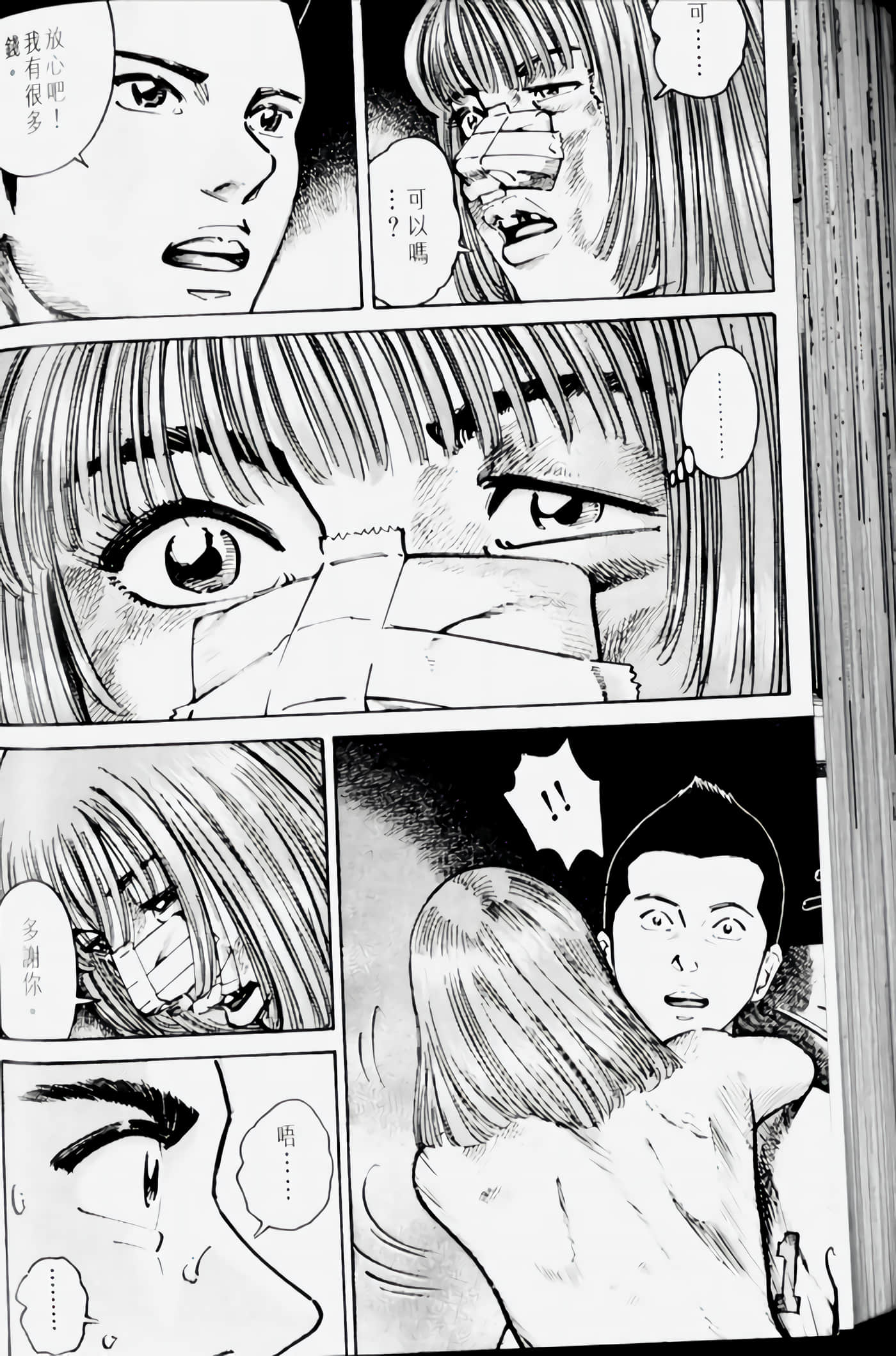 Page 138