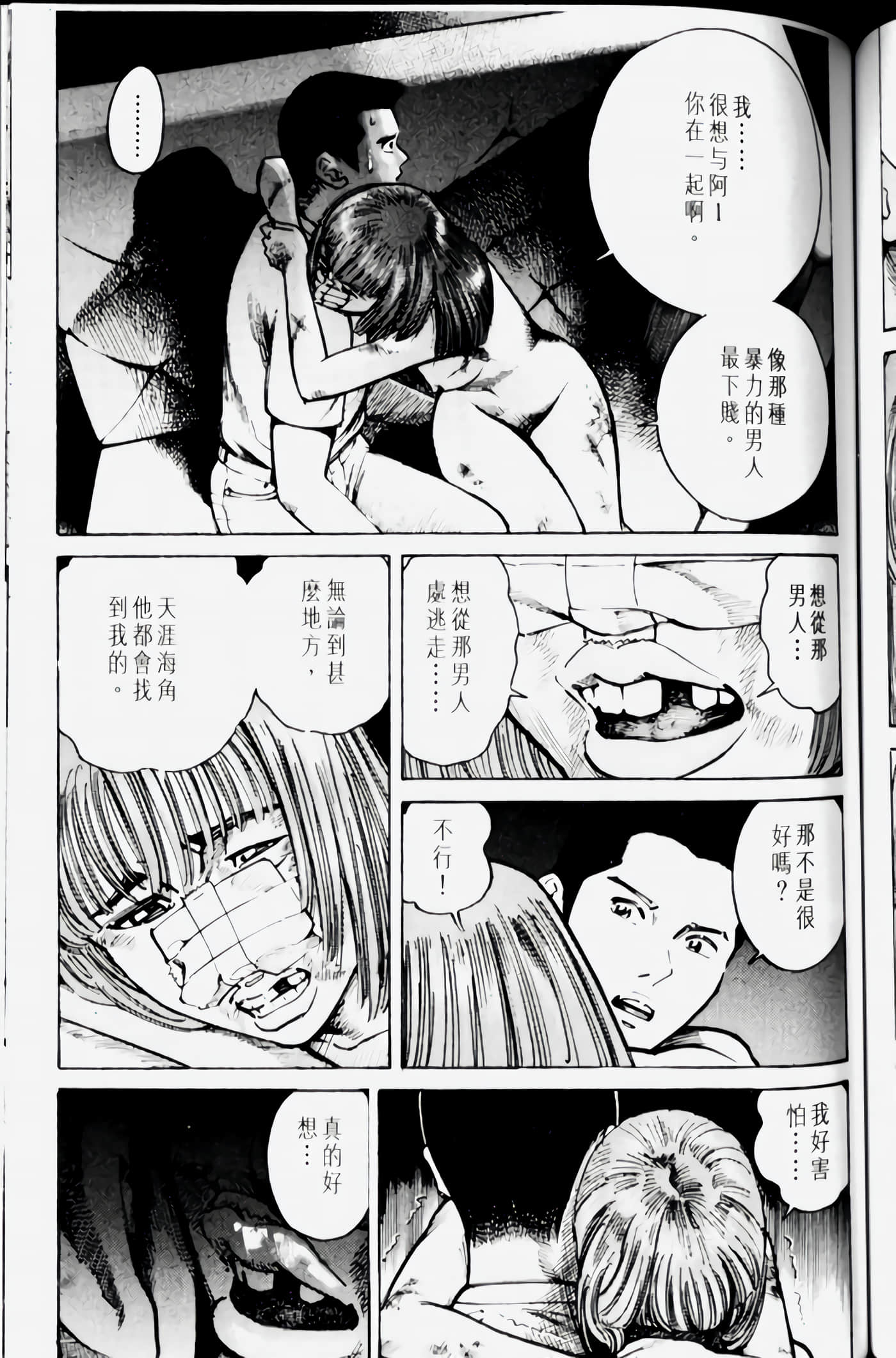 Page 139