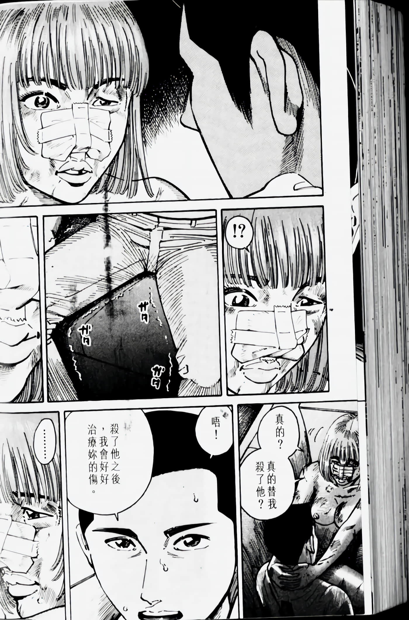 Page 142