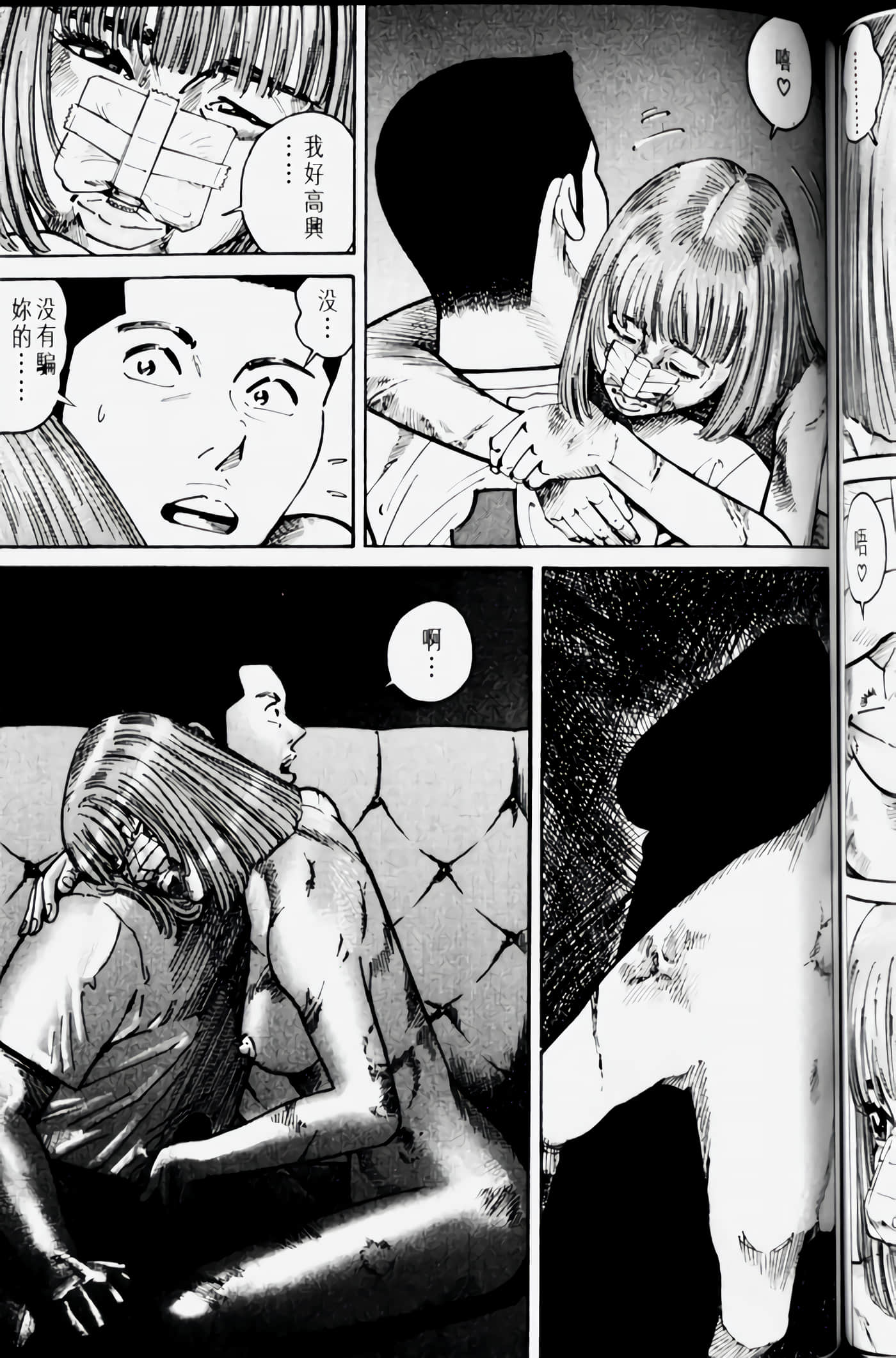 Page 143