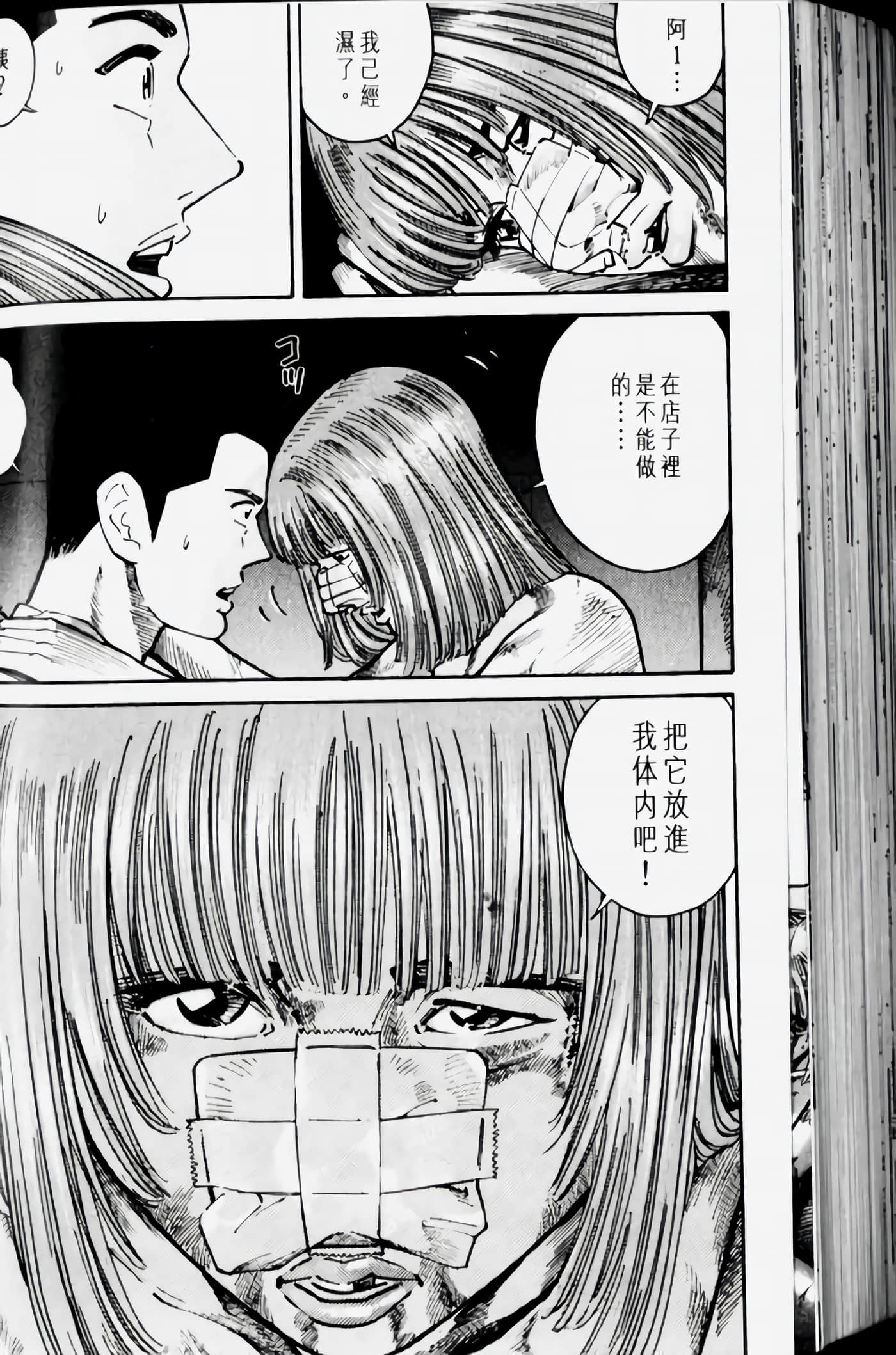 Page 144