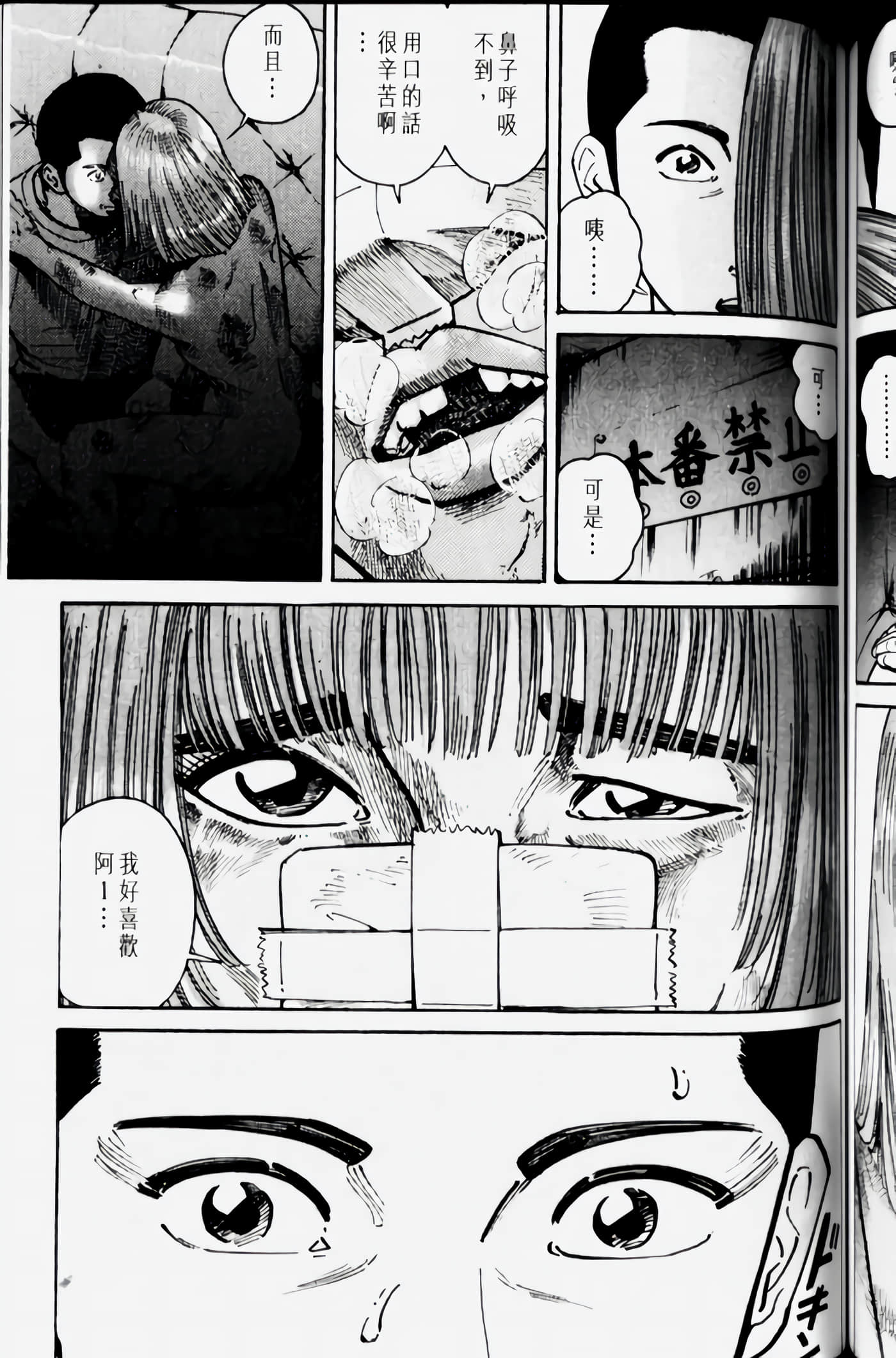 Page 145