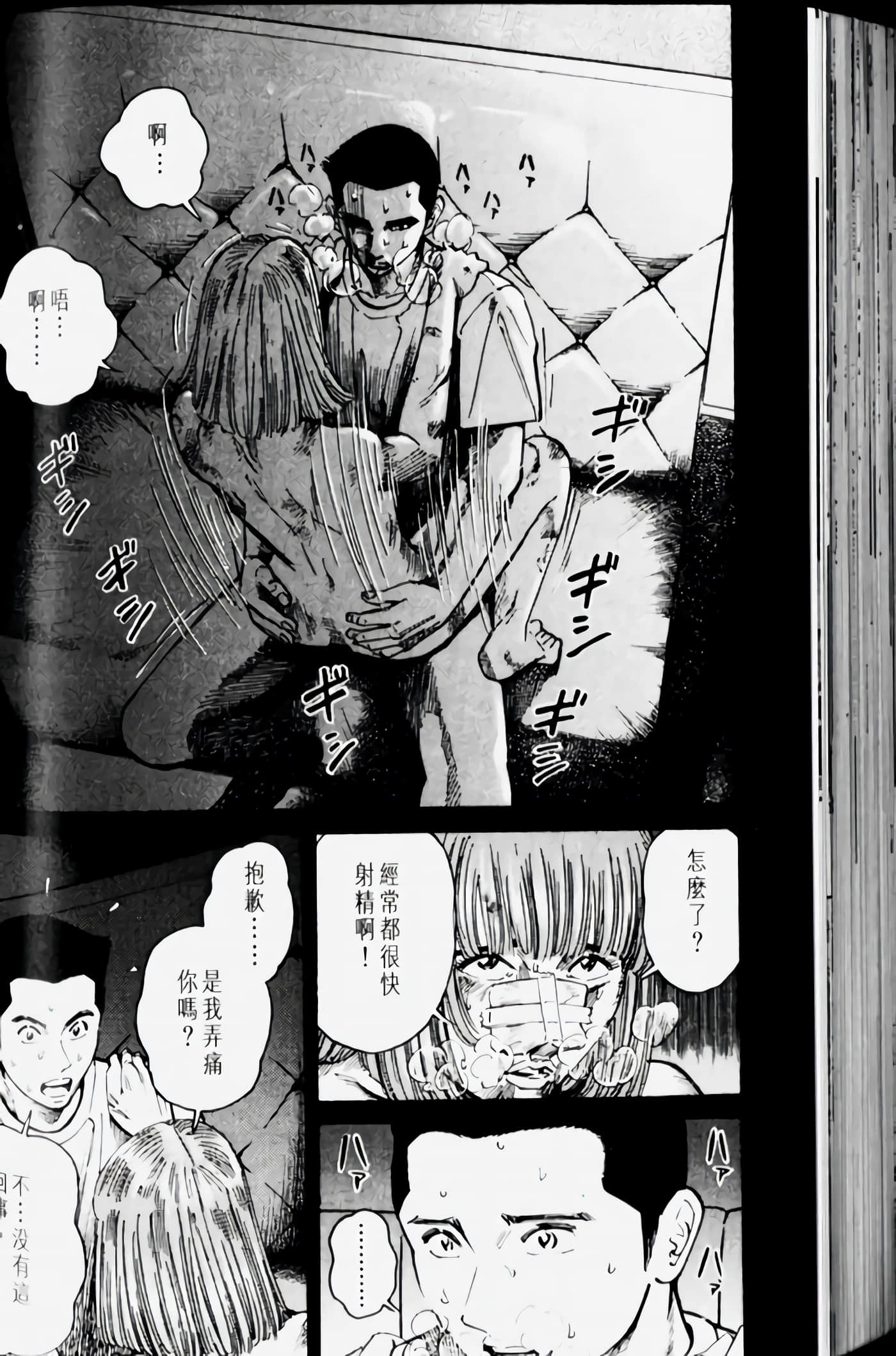 Page 152